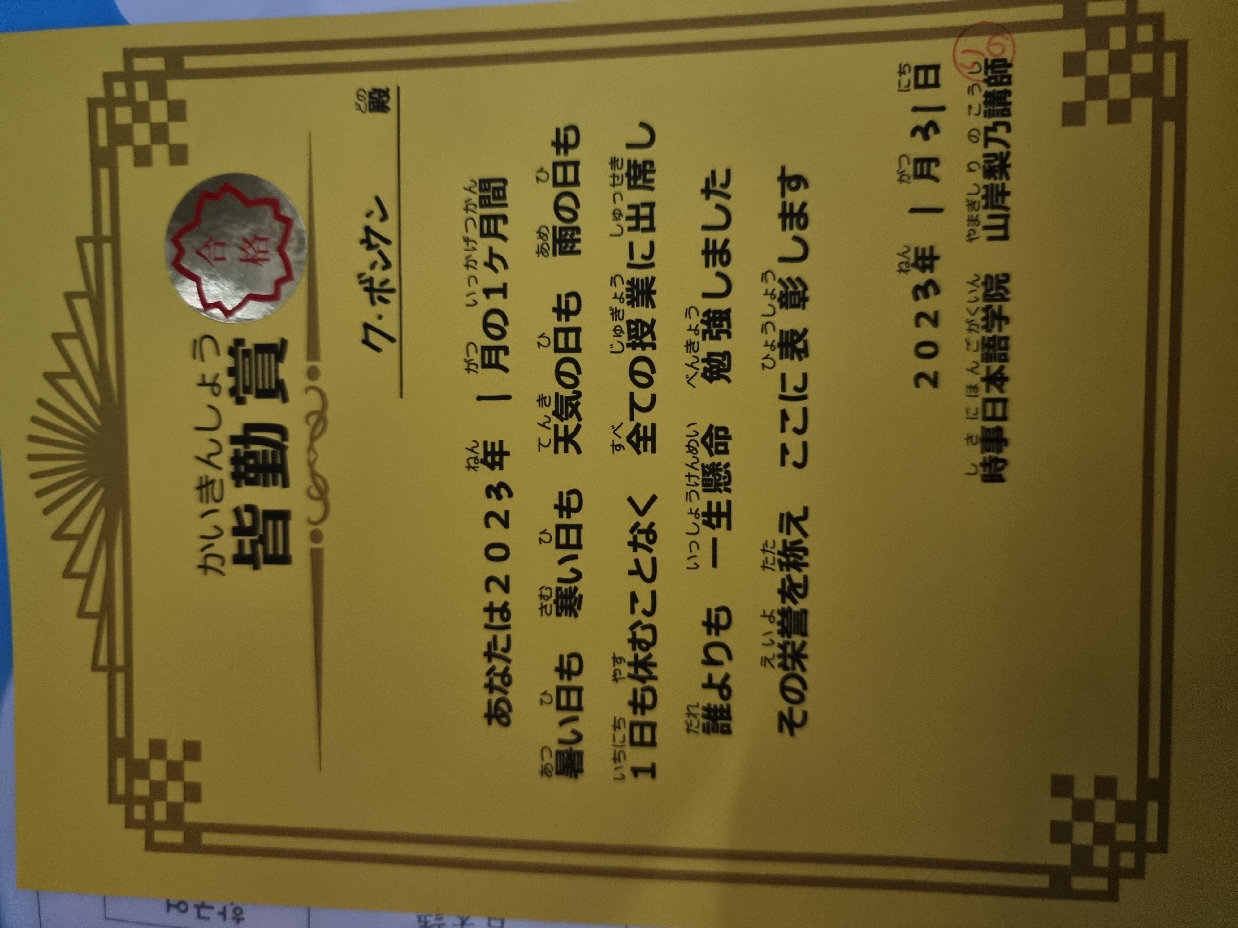 수강후기 업로드 이미지