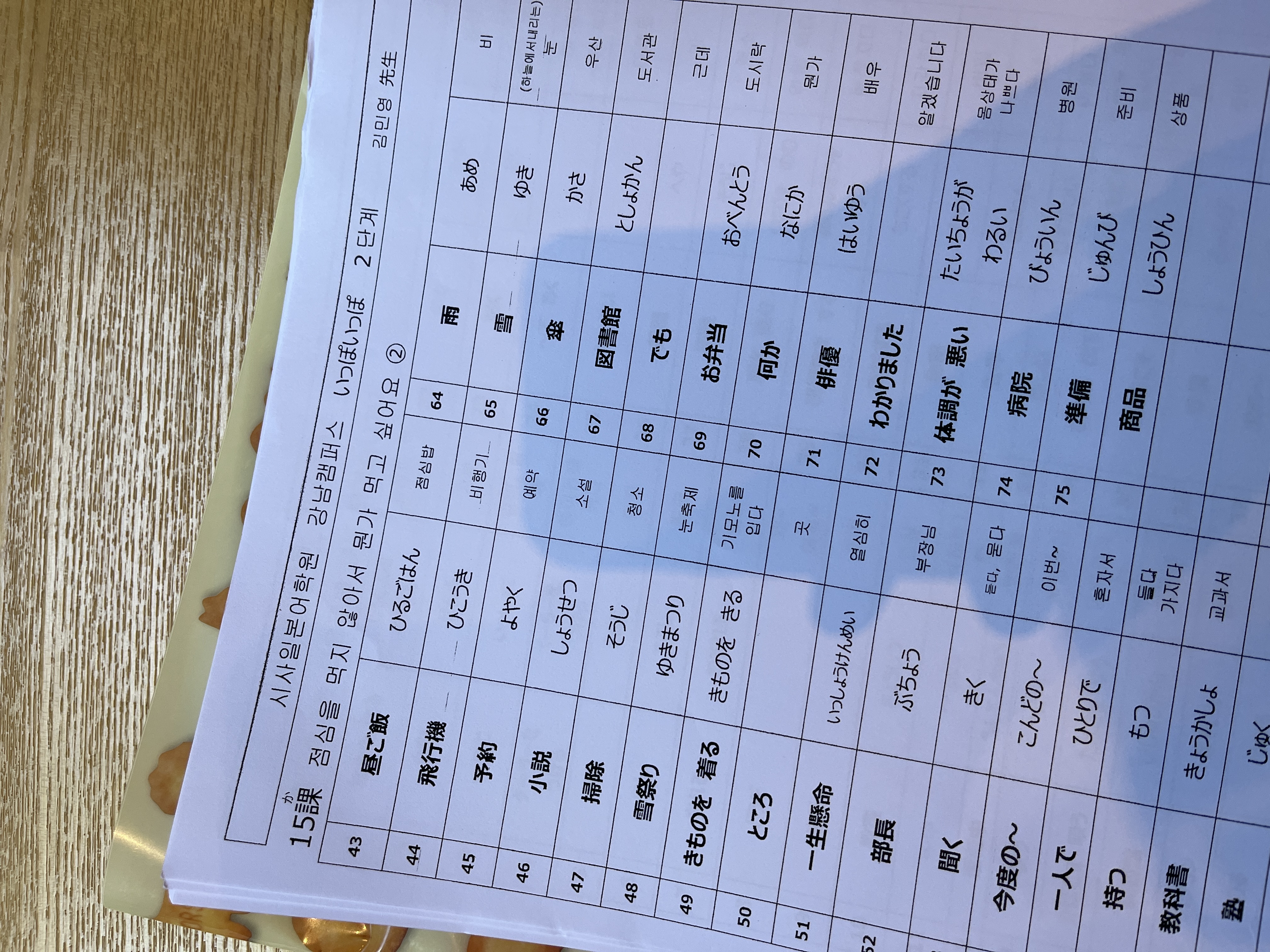 수강후기 업로드 이미지