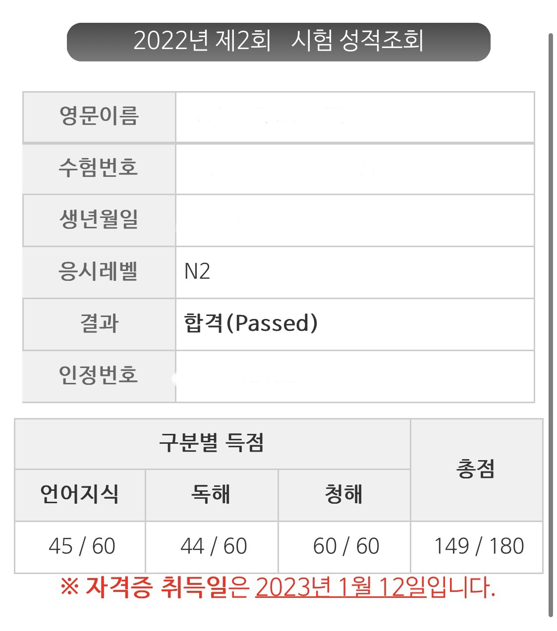 수강후기 업로드 이미지