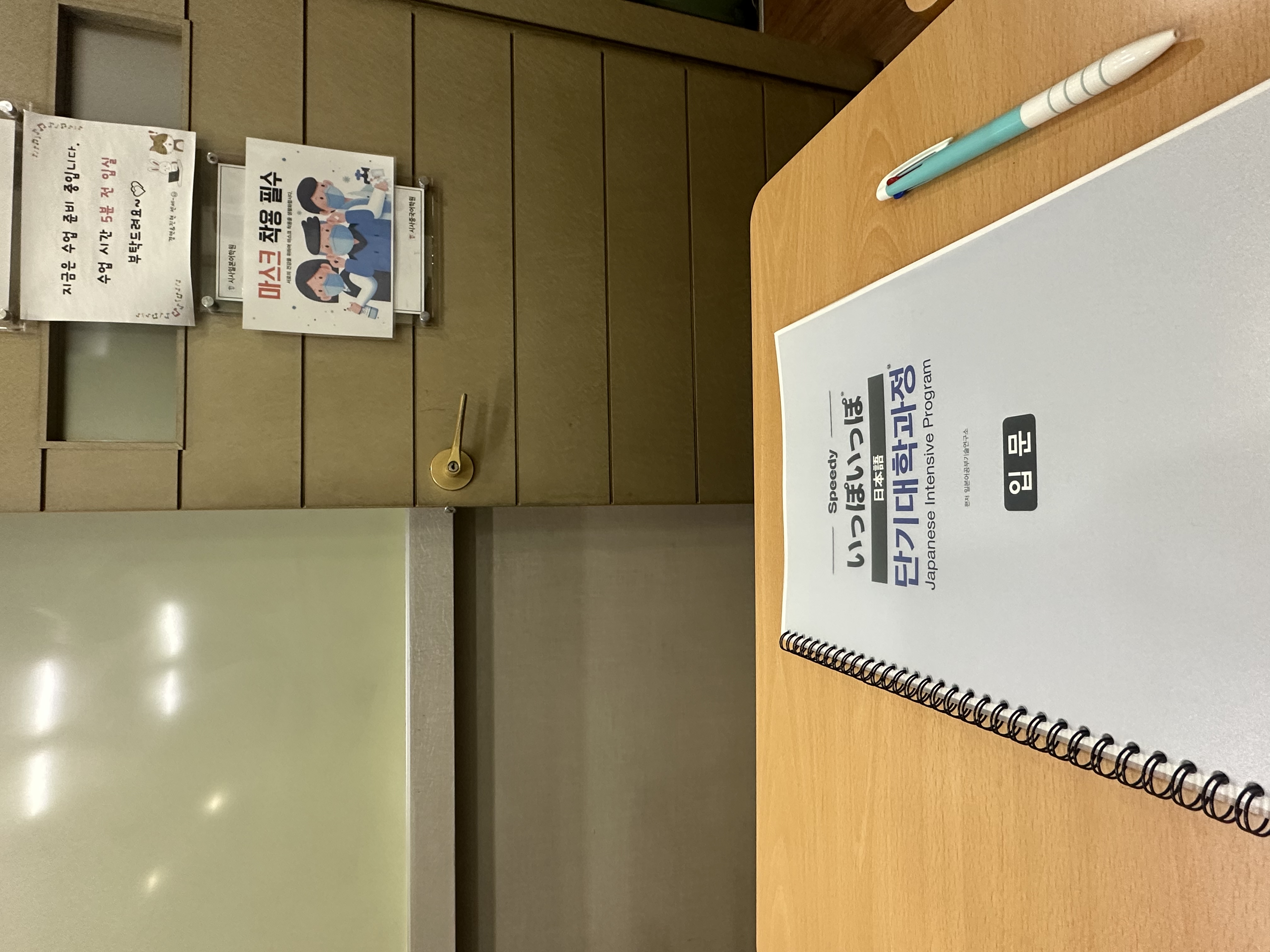 수강후기 업로드 이미지