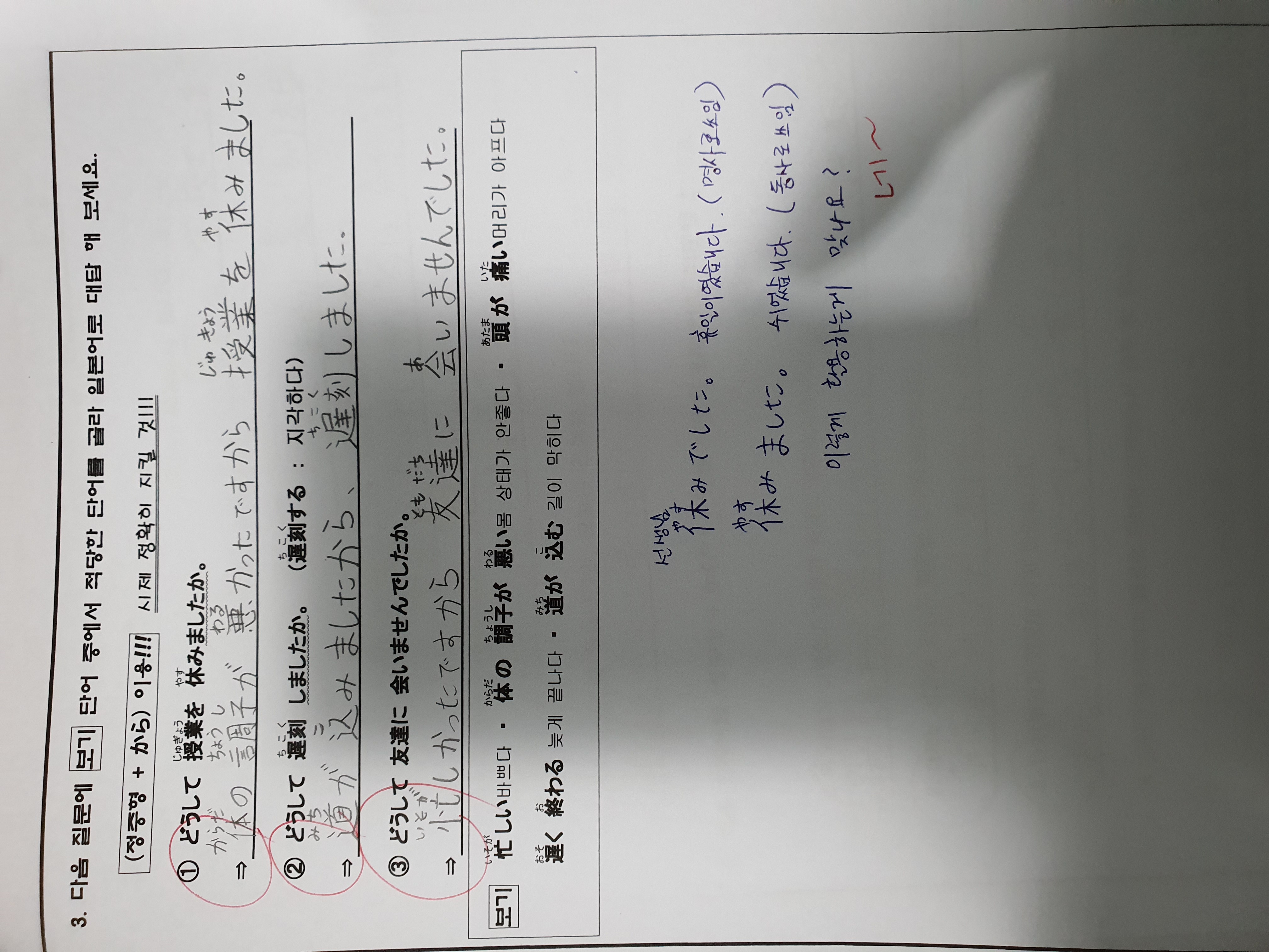 수강후기 업로드 이미지