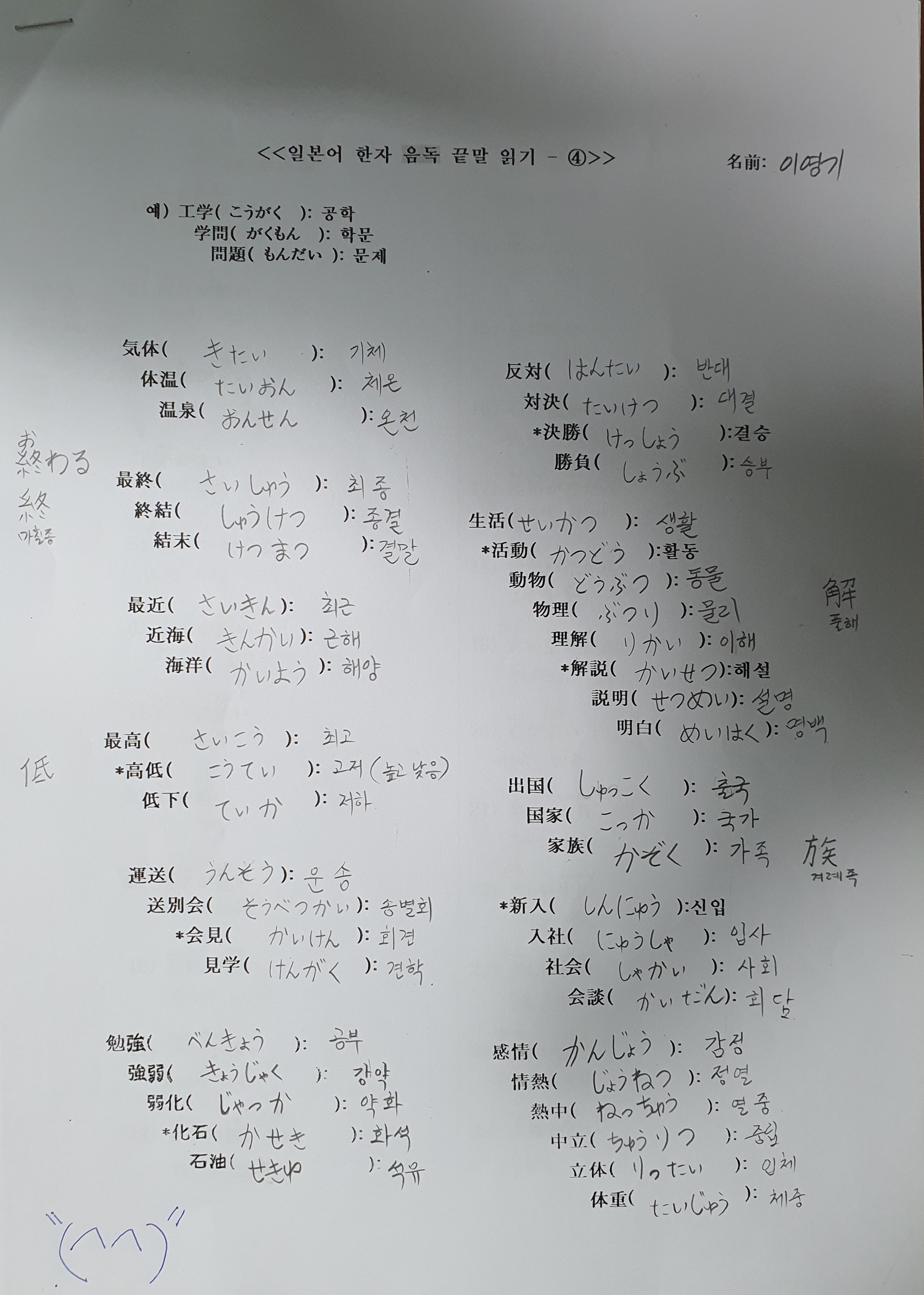 수강후기 업로드 이미지