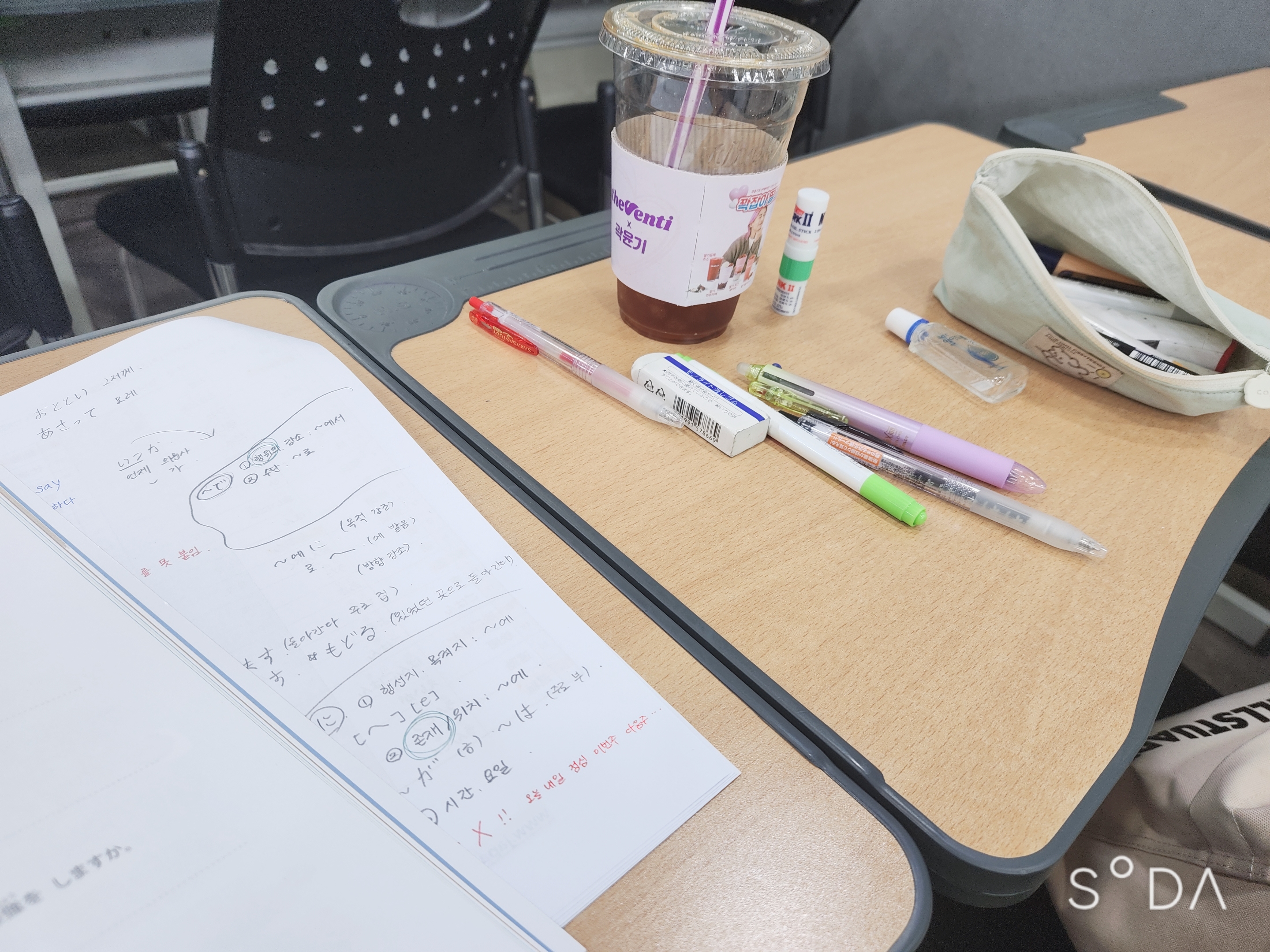 수강후기 업로드 이미지