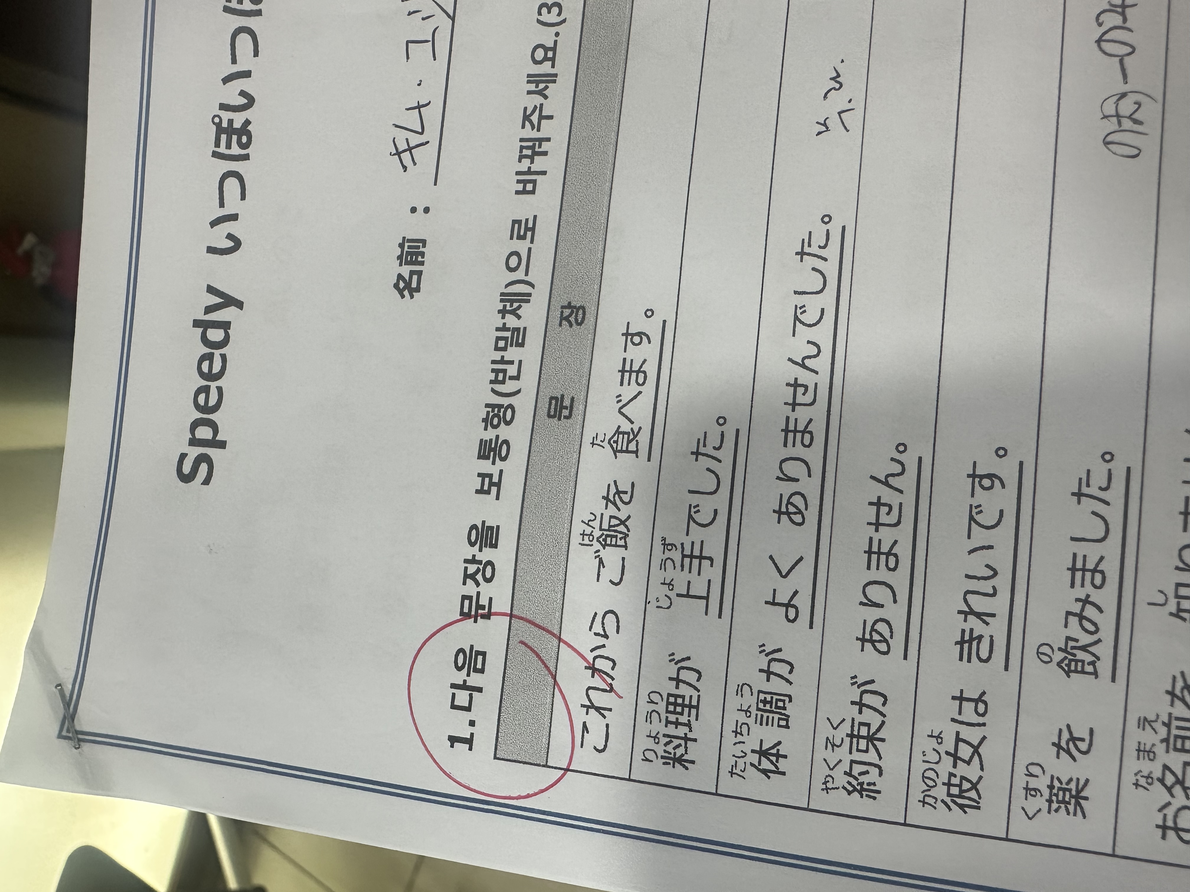 수강후기 업로드 이미지