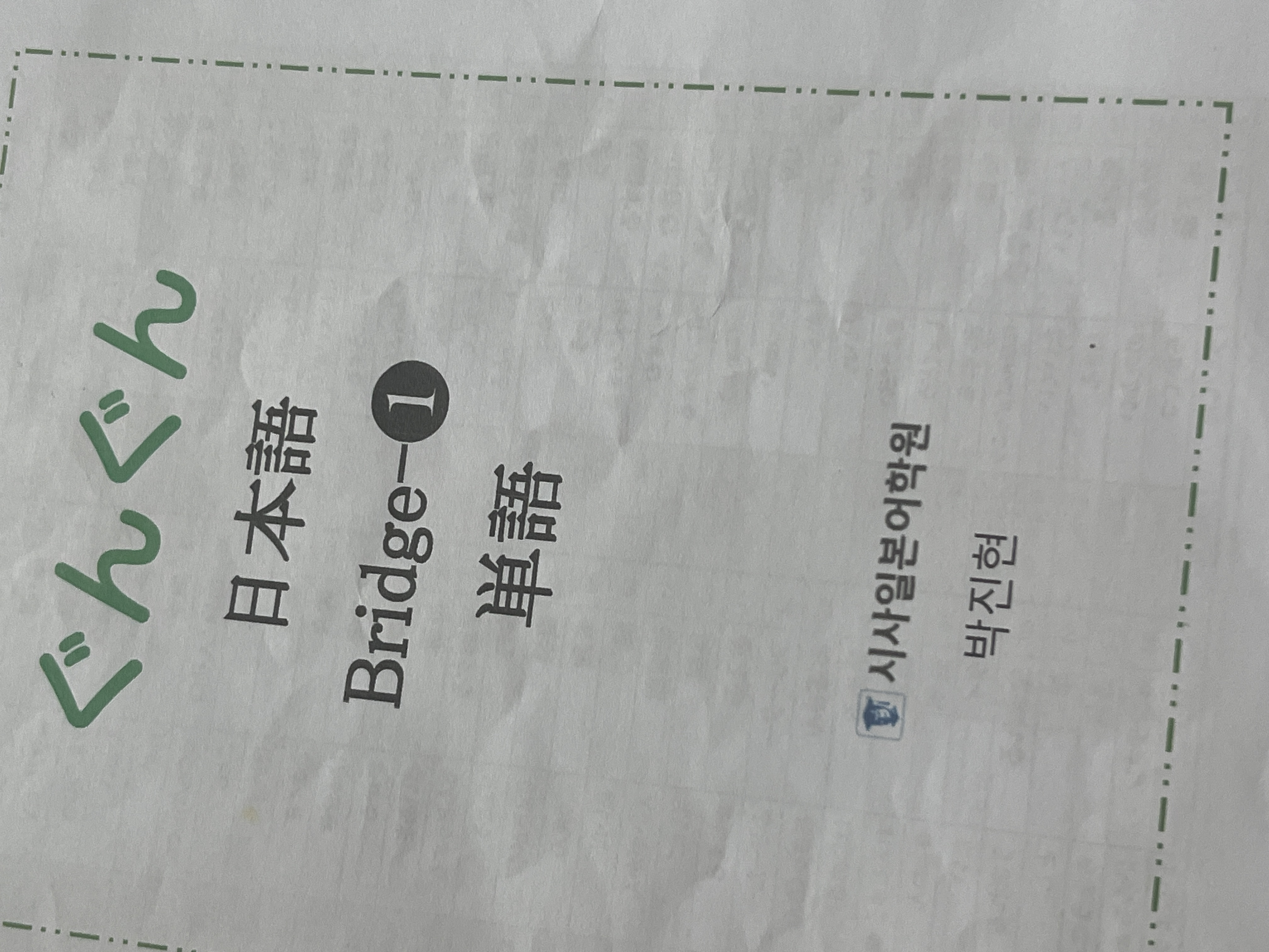 수강후기 업로드 이미지