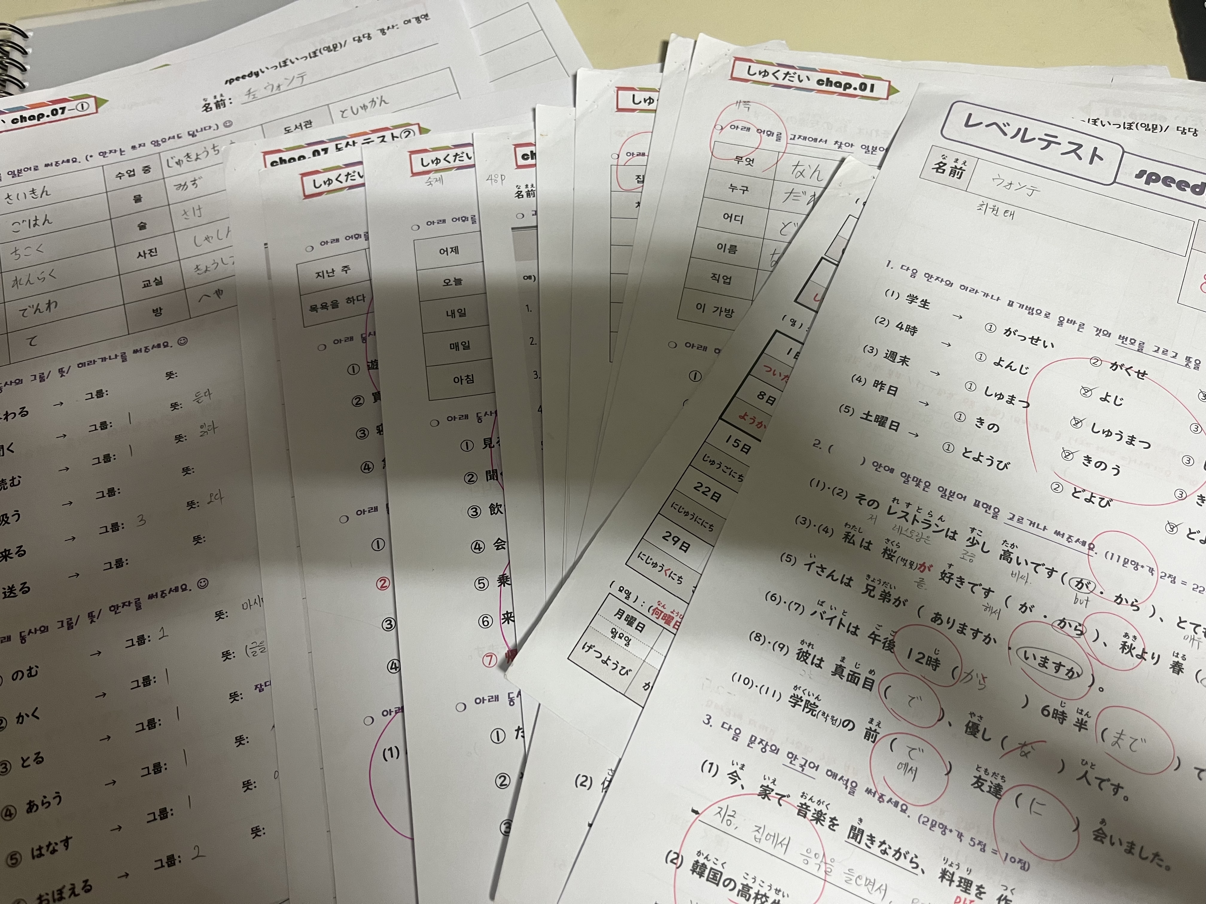 수강후기 업로드 이미지