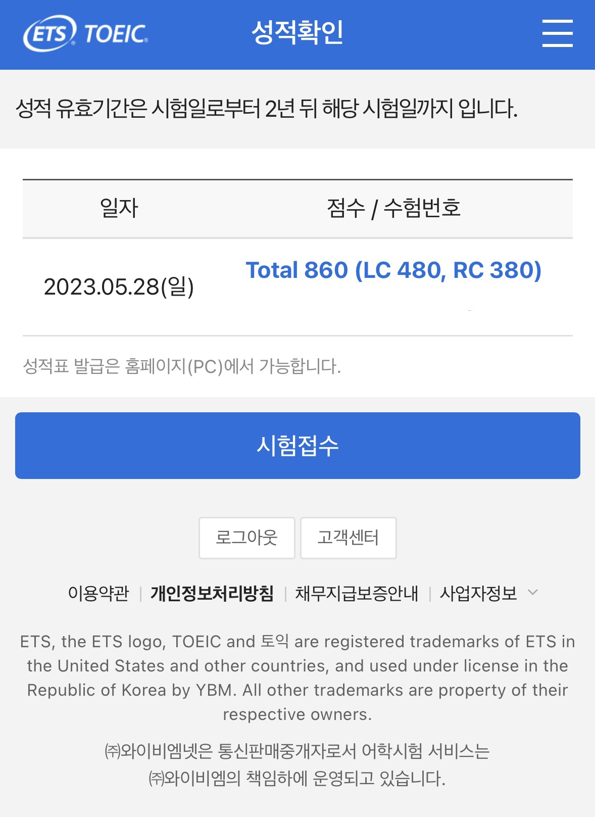 수강후기 업로드 이미지