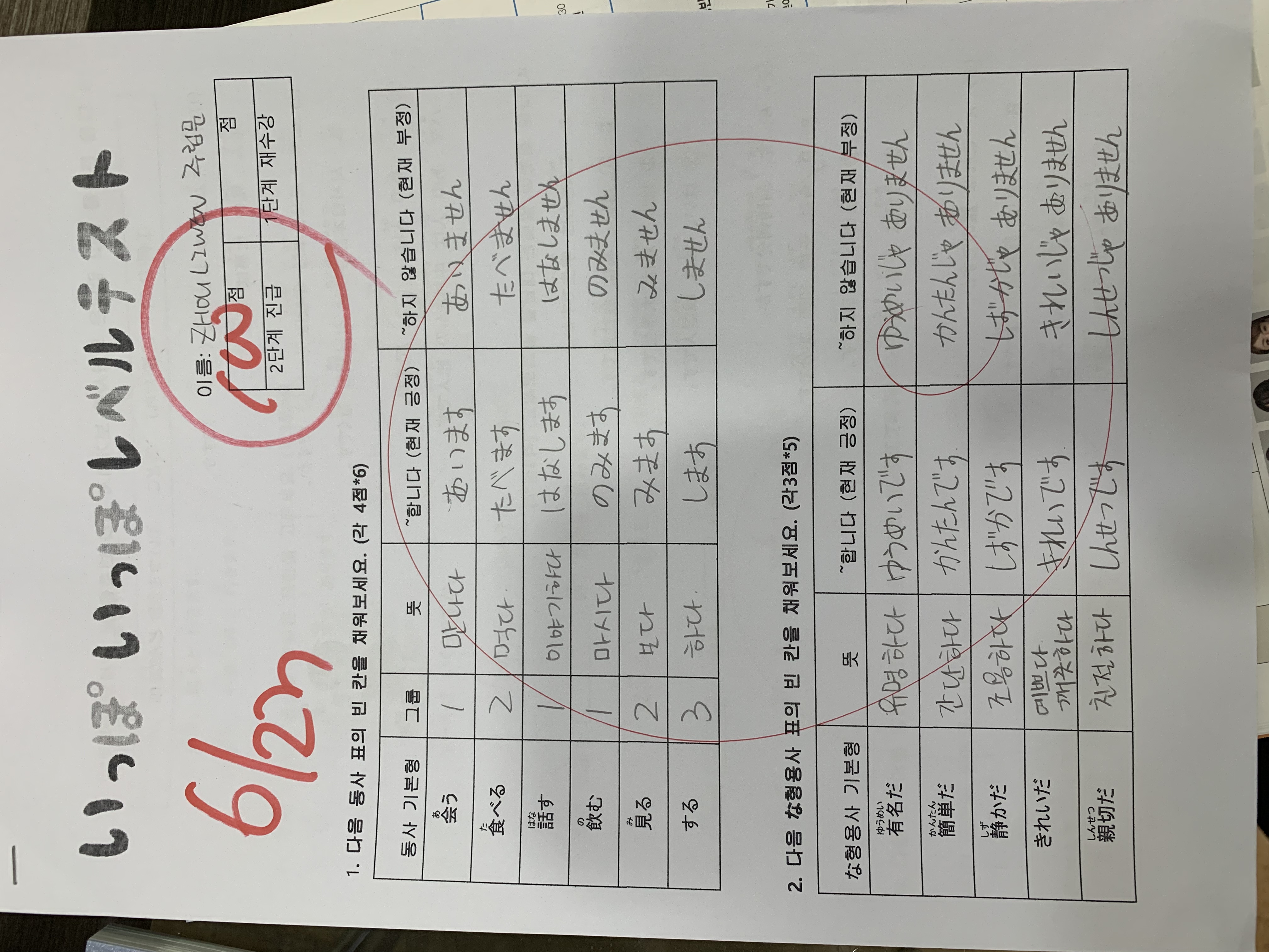 수강후기 업로드 이미지