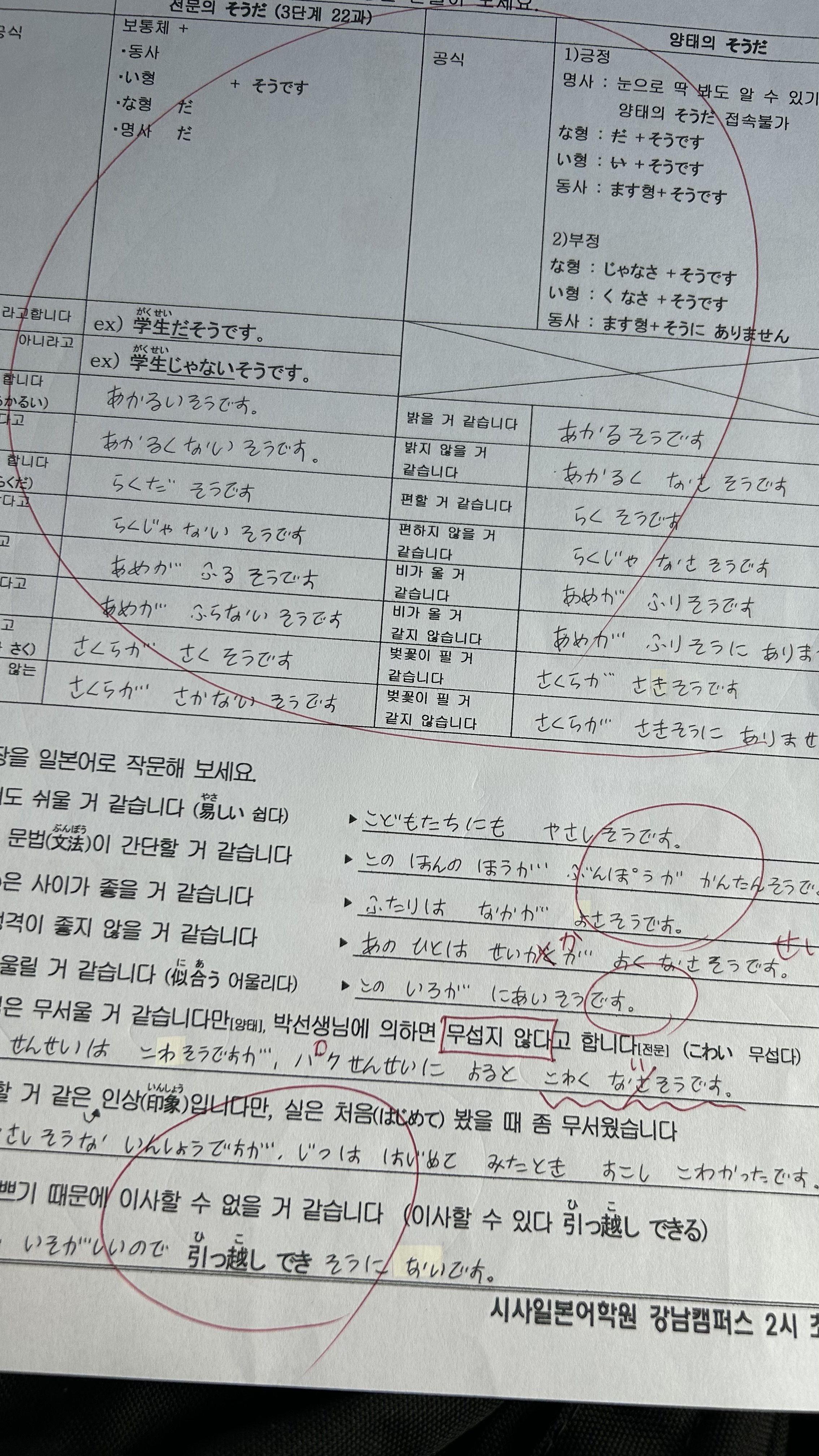 수강후기 업로드 이미지