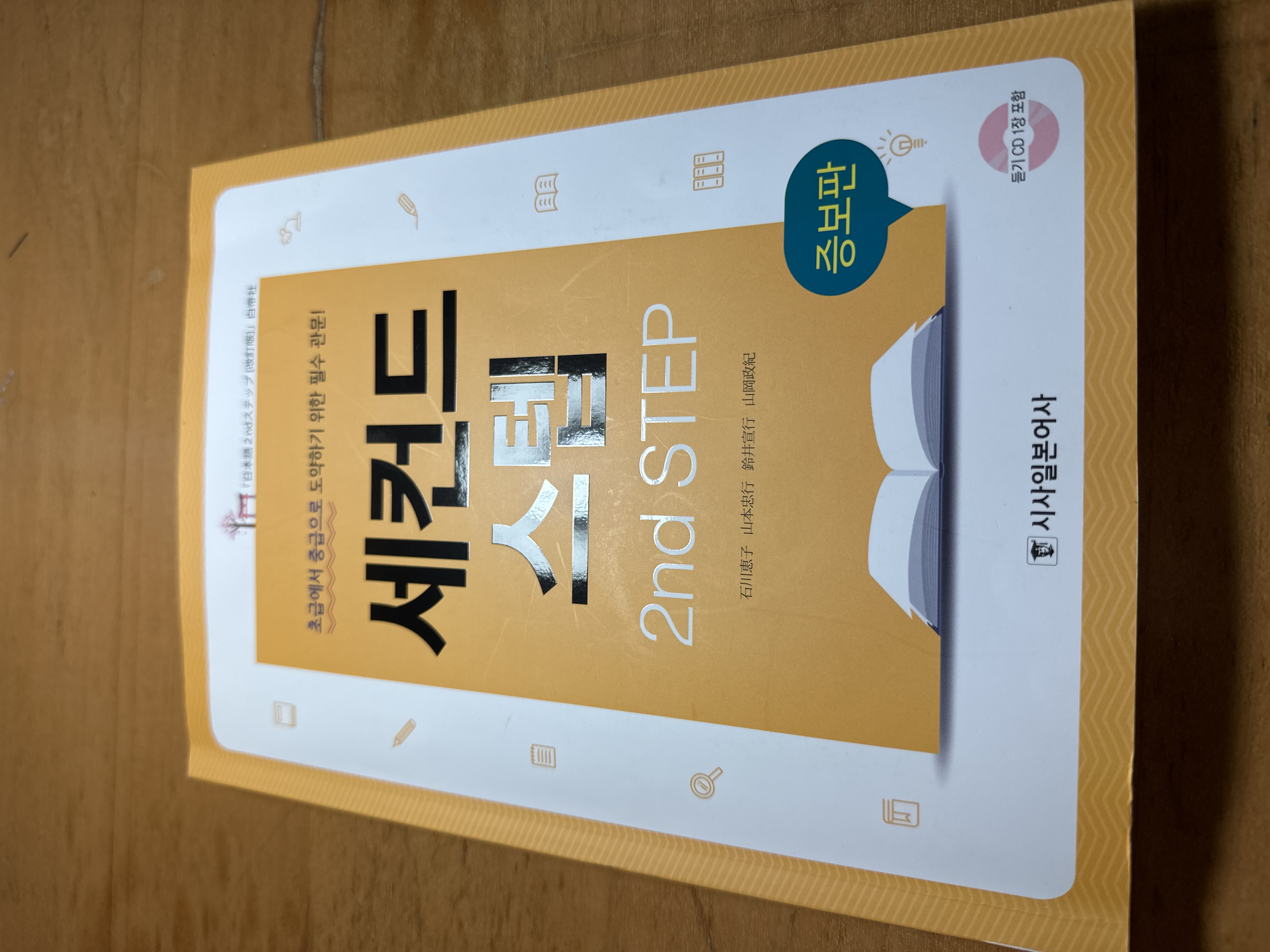 수강후기 업로드 이미지