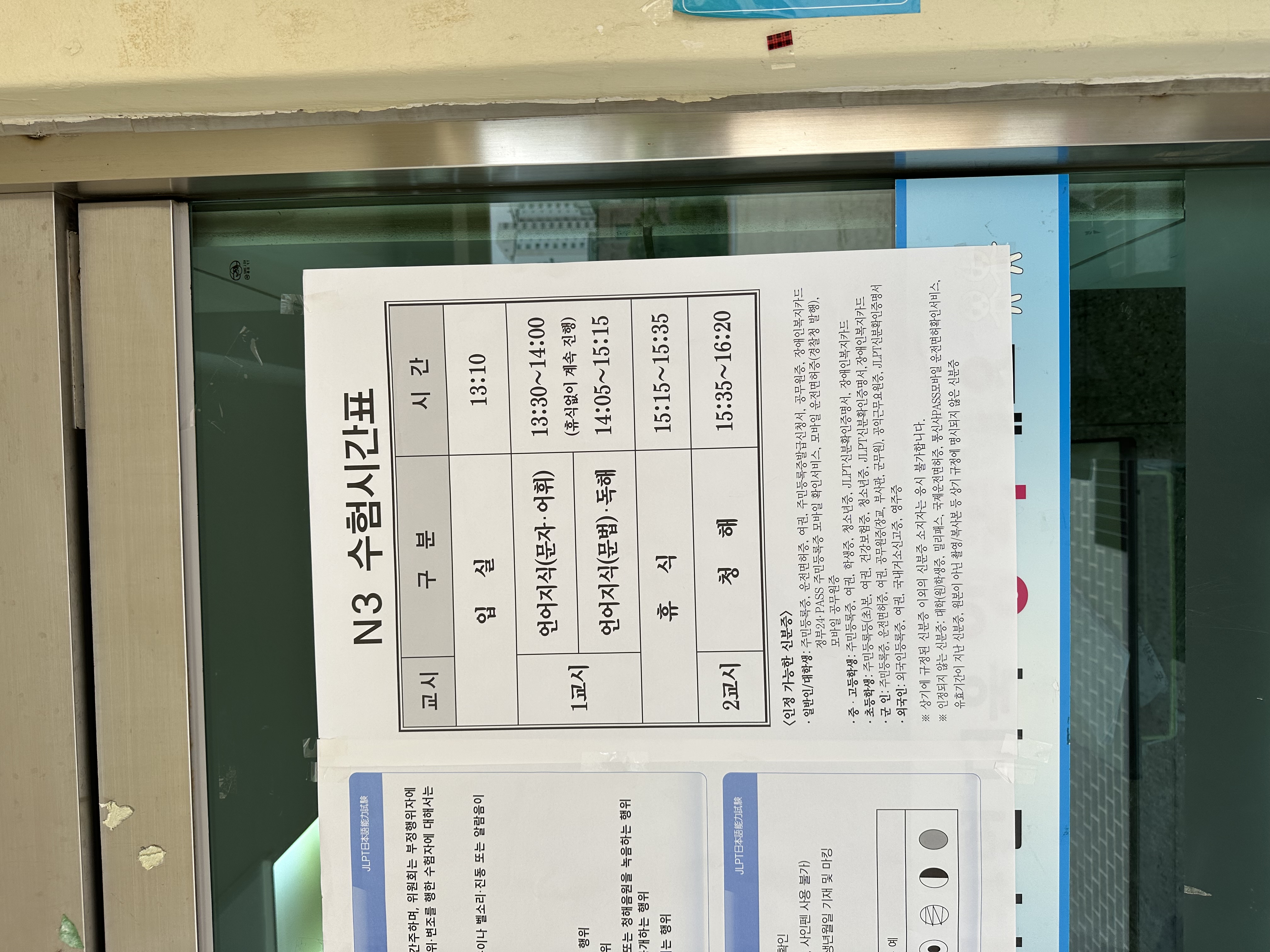 수강후기 업로드 이미지