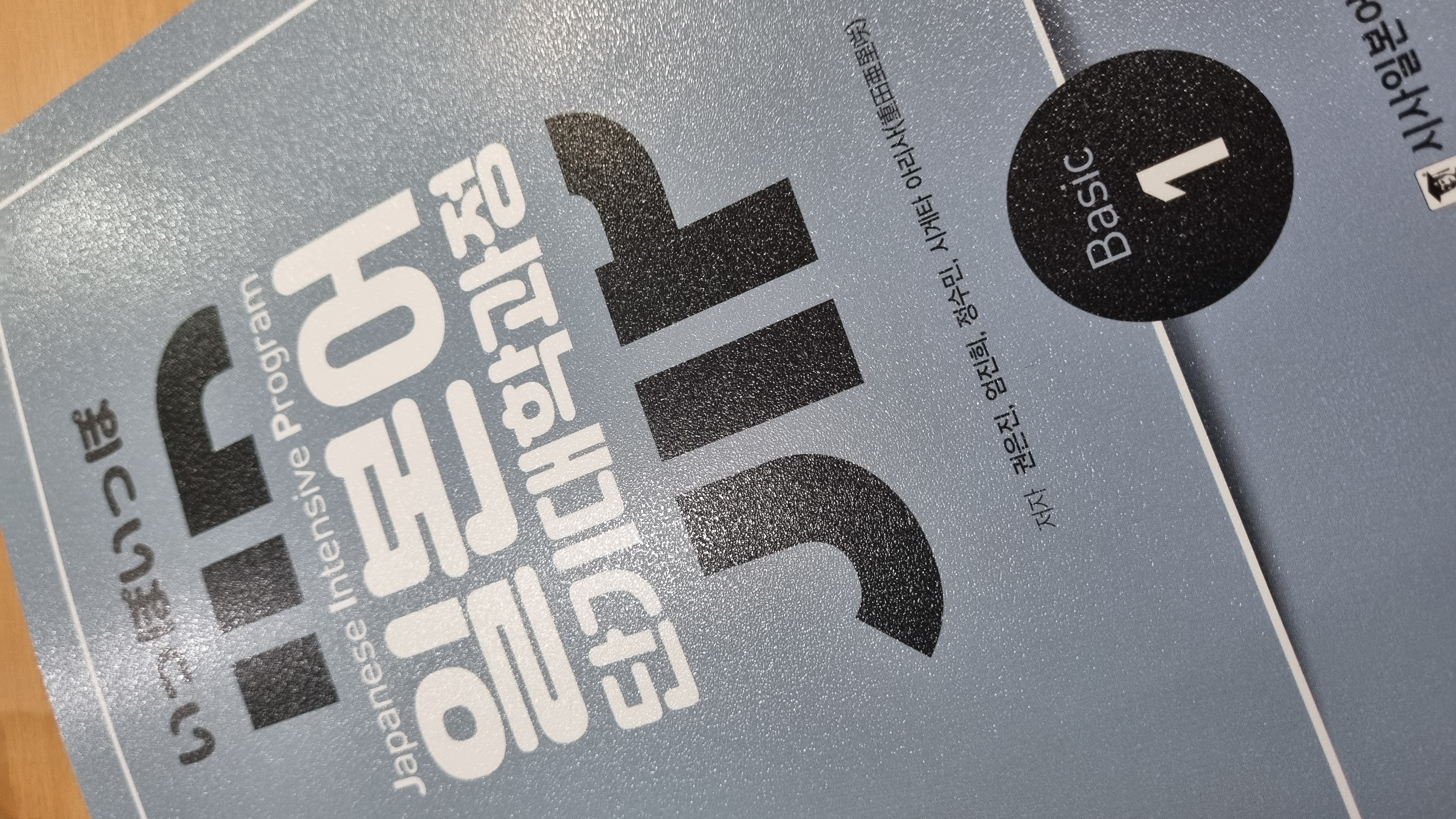 수강후기 업로드 이미지