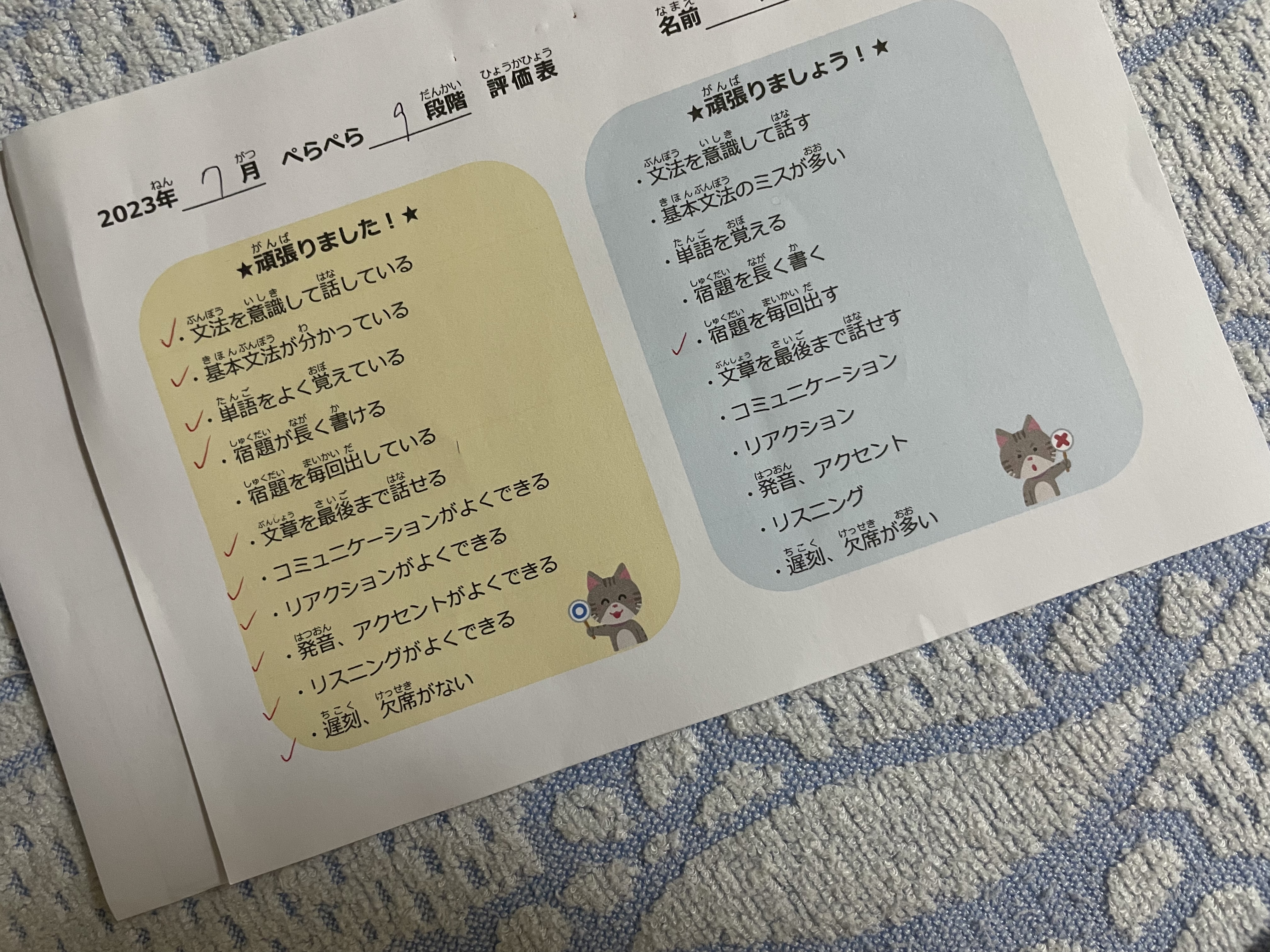 수강후기 업로드 이미지