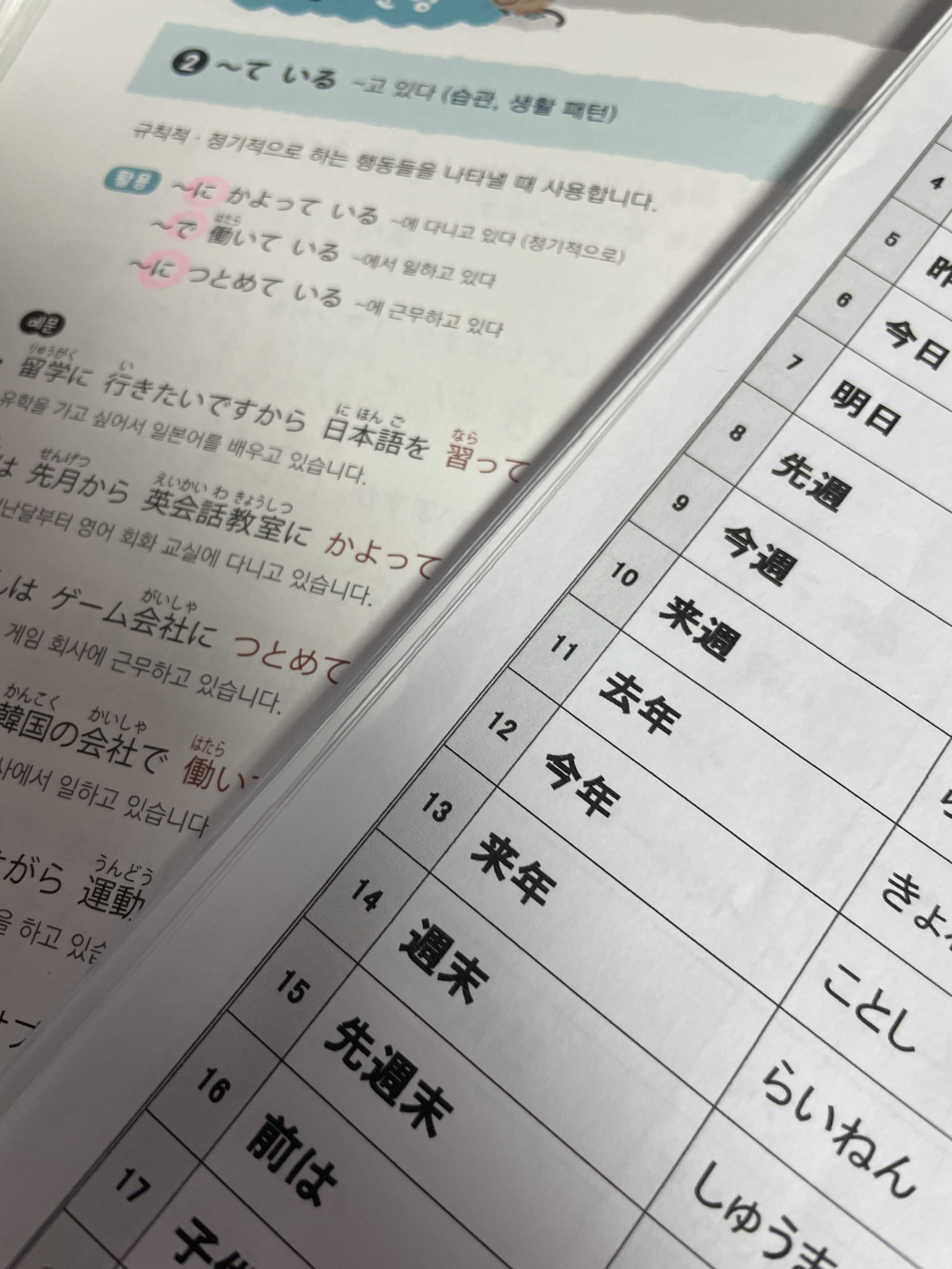 수강후기 업로드 이미지