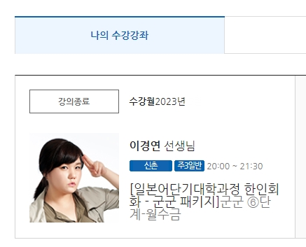 수강후기 업로드 이미지