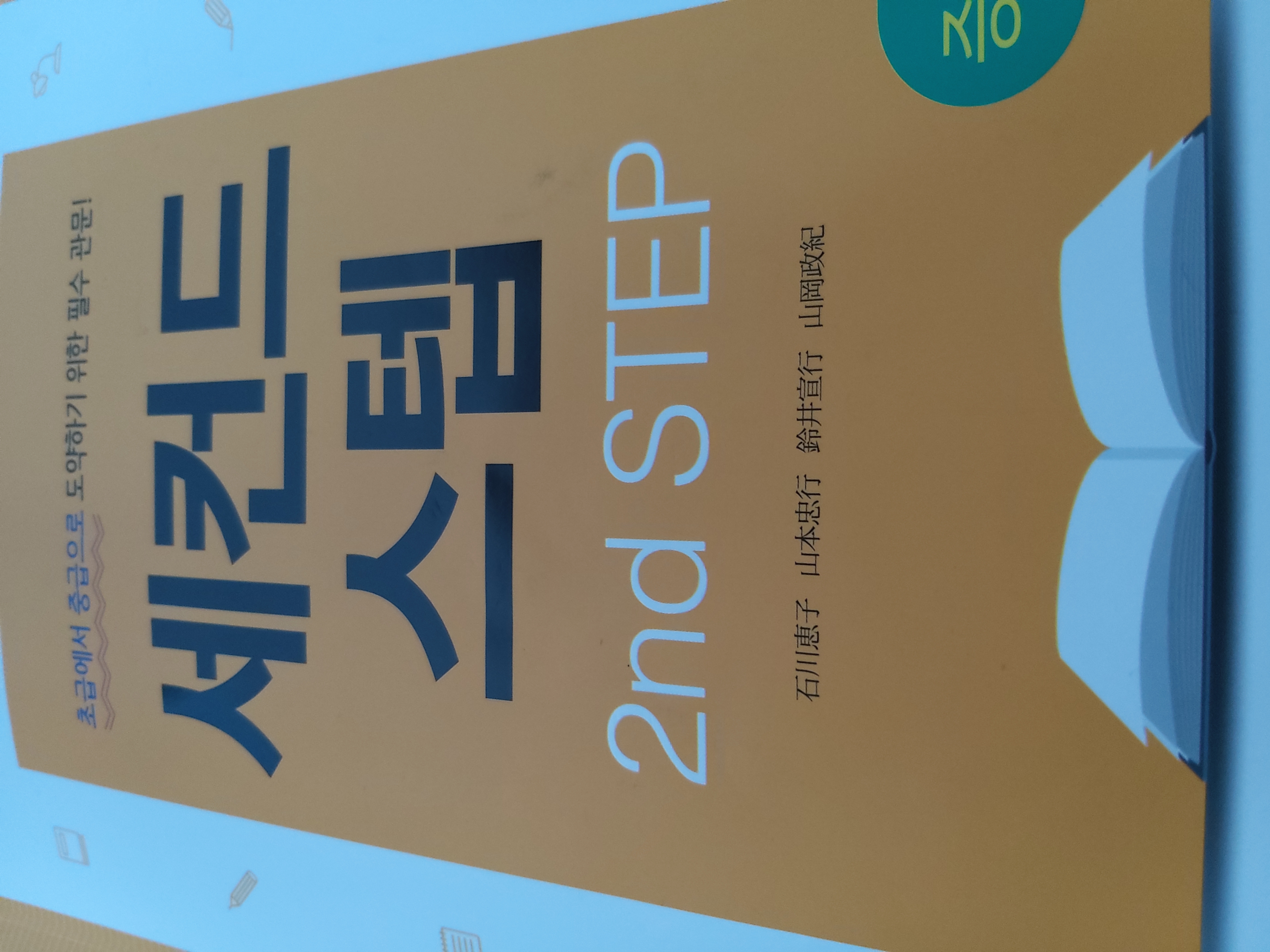 수강후기 업로드 이미지