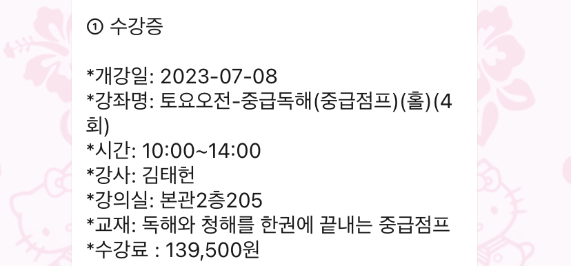 수강후기 업로드 이미지