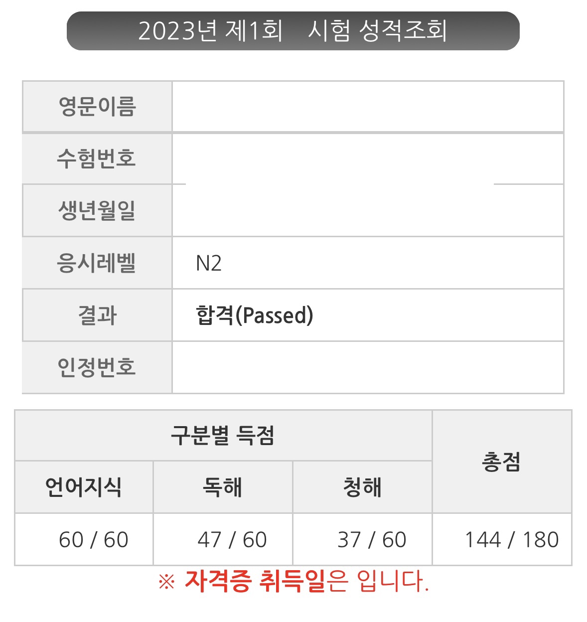 수강후기 업로드 이미지