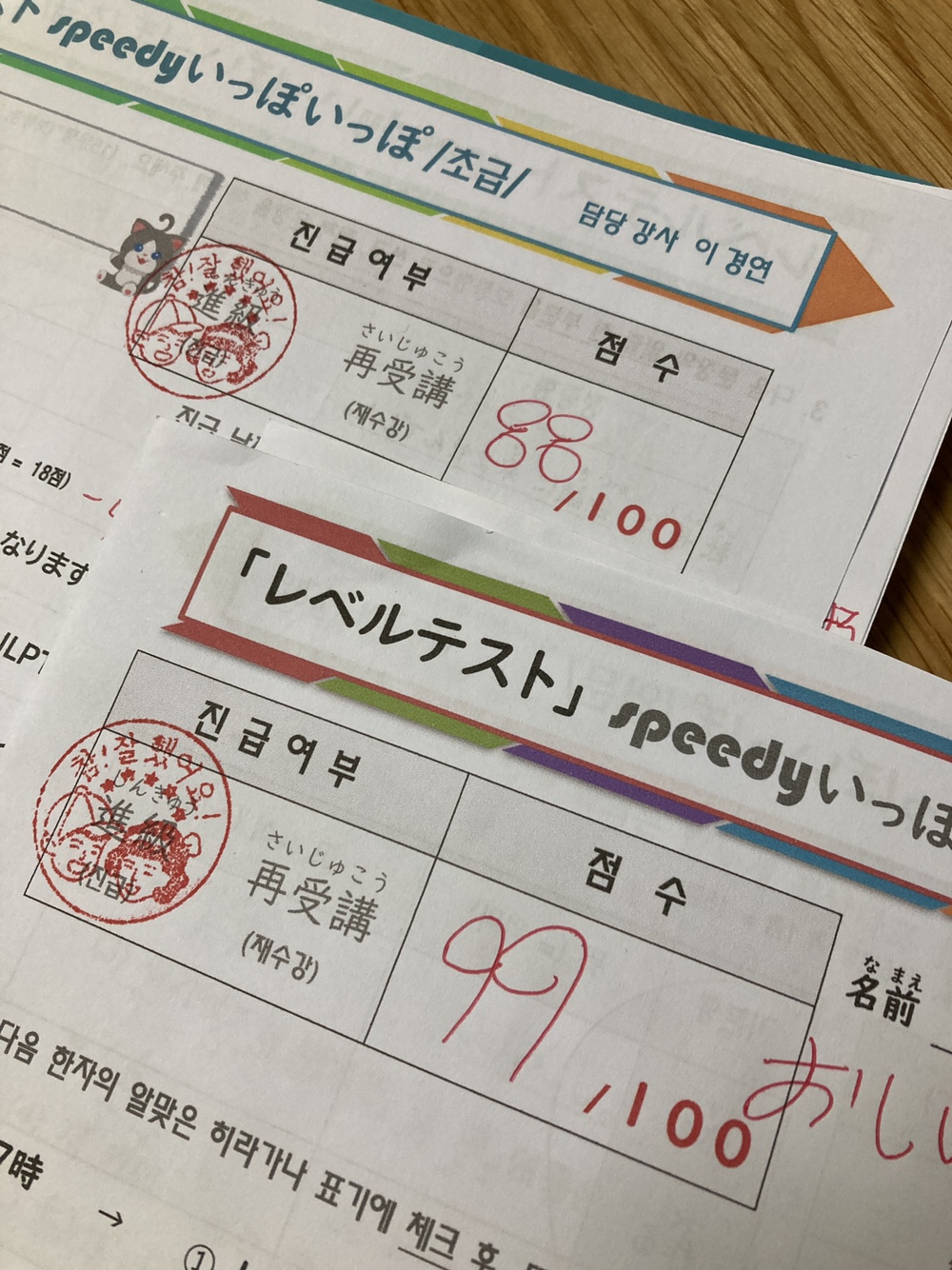 수강후기 업로드 이미지