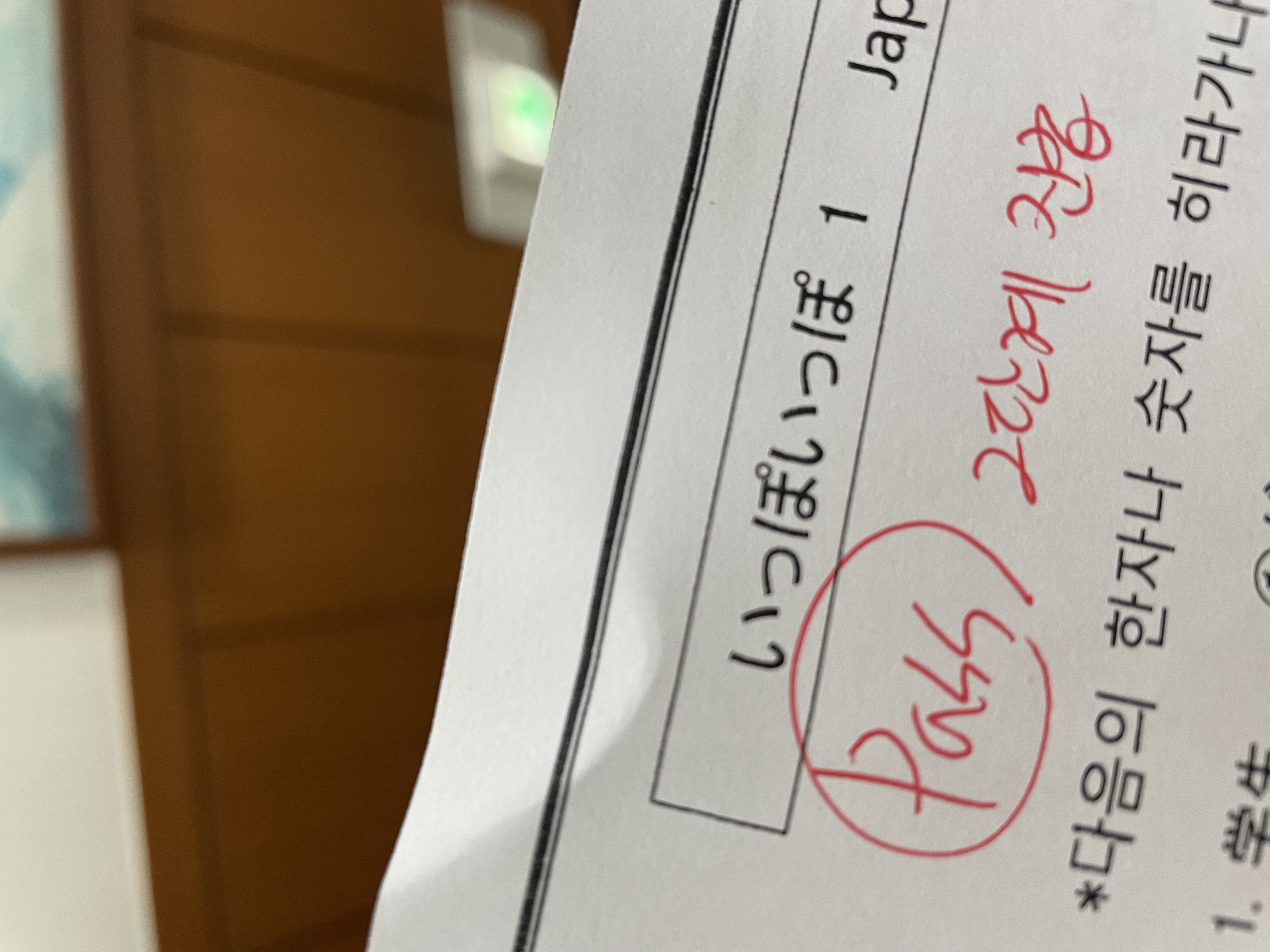 수강후기 업로드 이미지