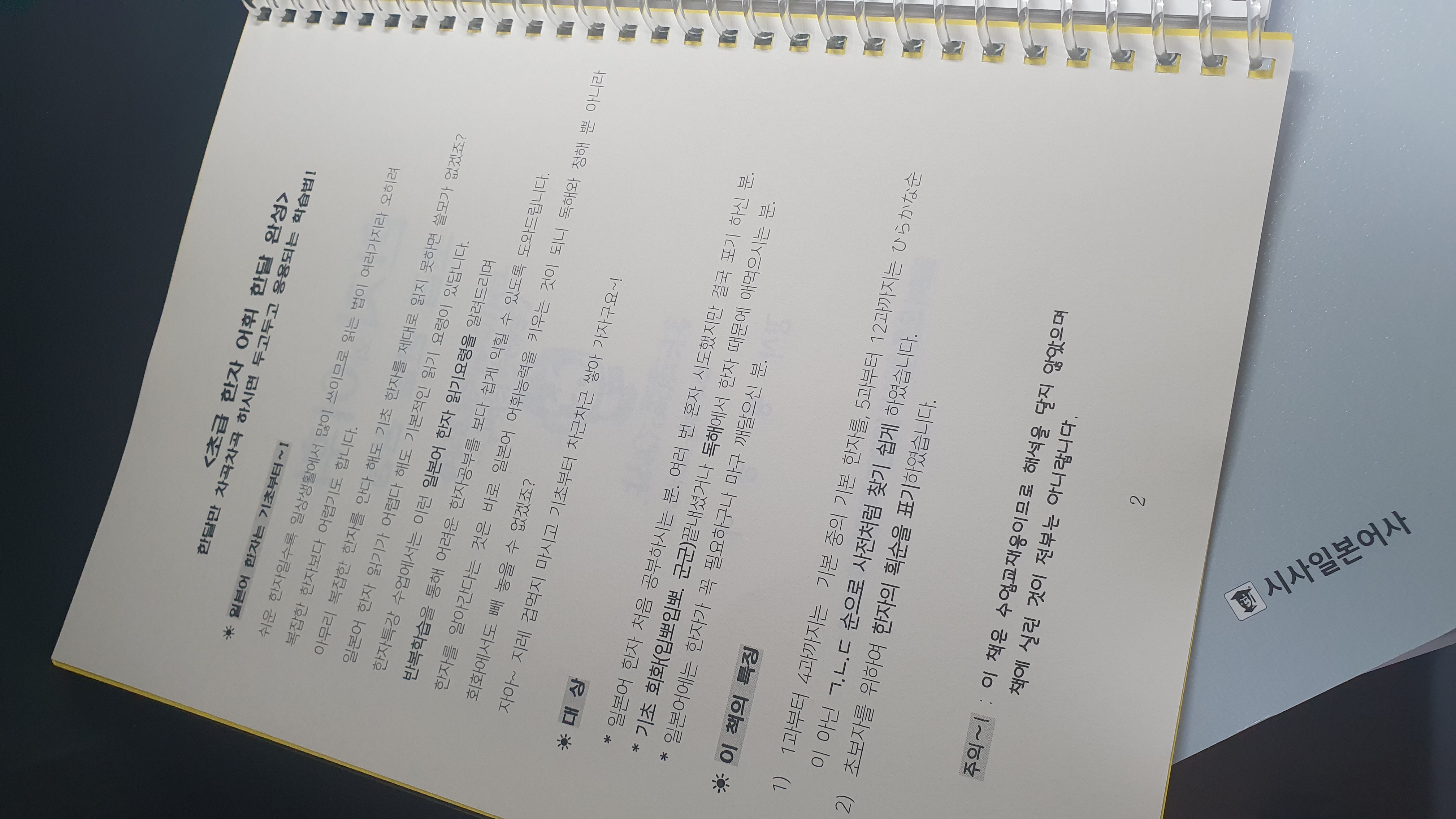 수강후기 업로드 이미지