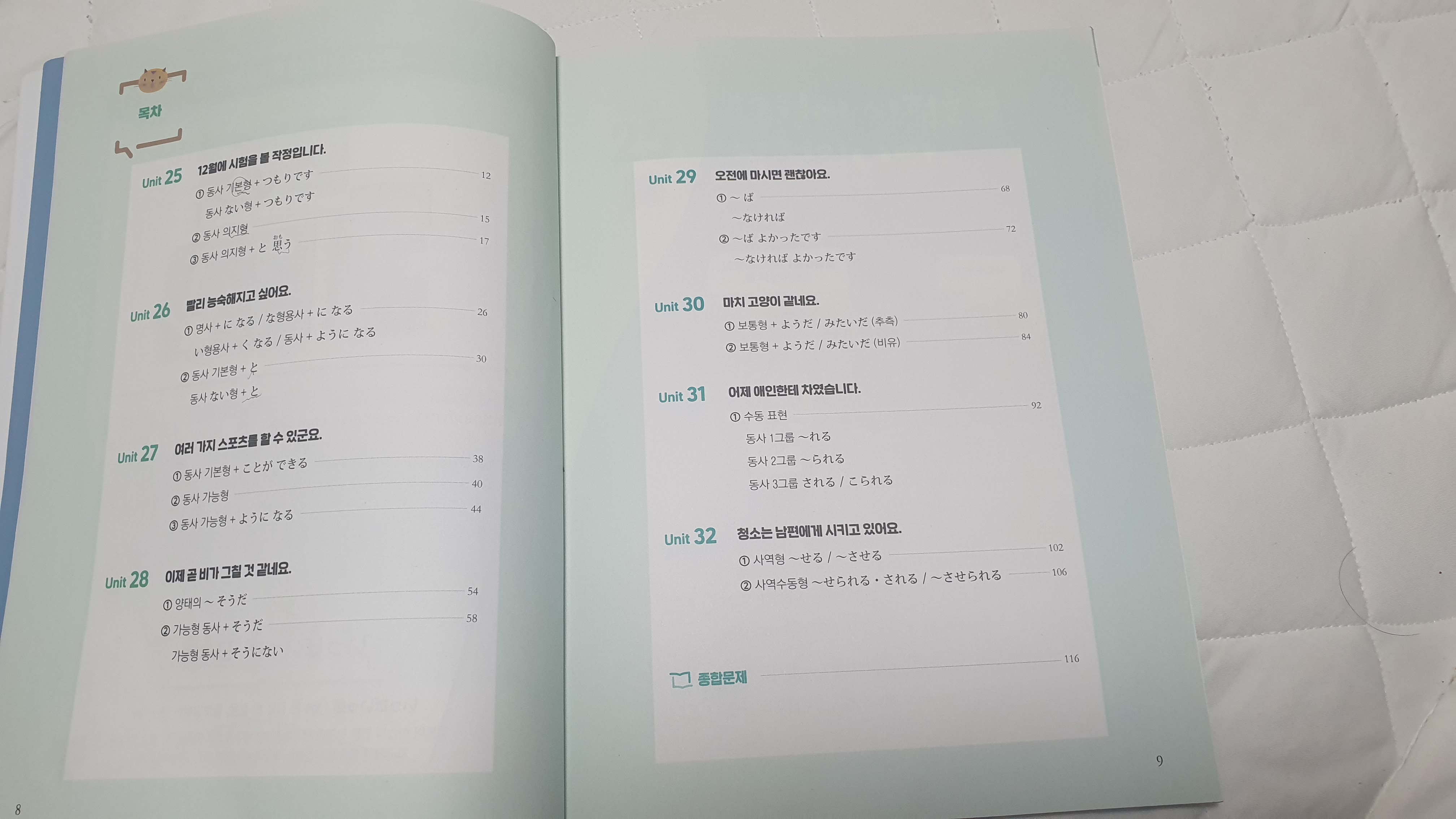 수강후기 업로드 이미지