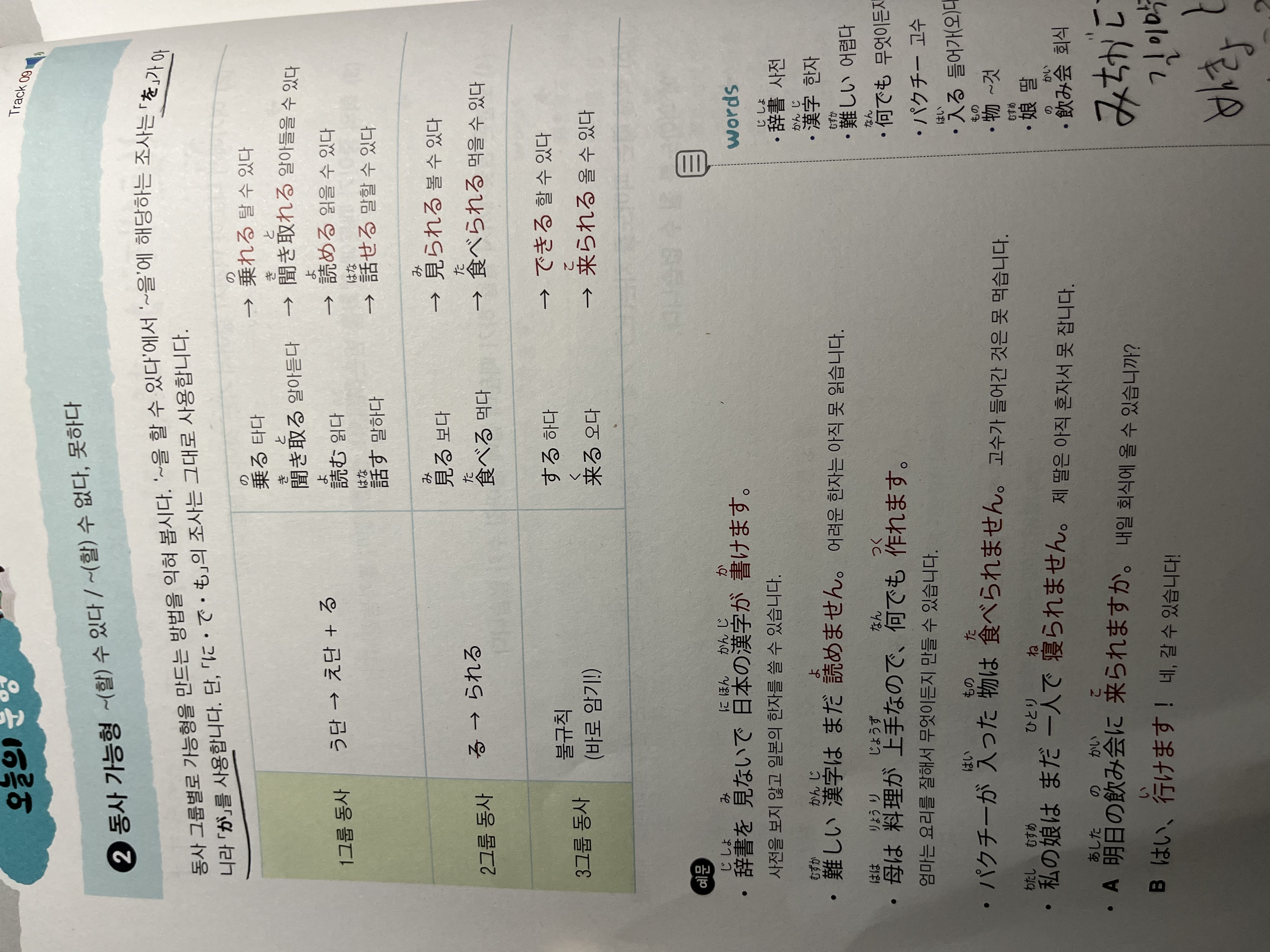 수강후기 업로드 이미지