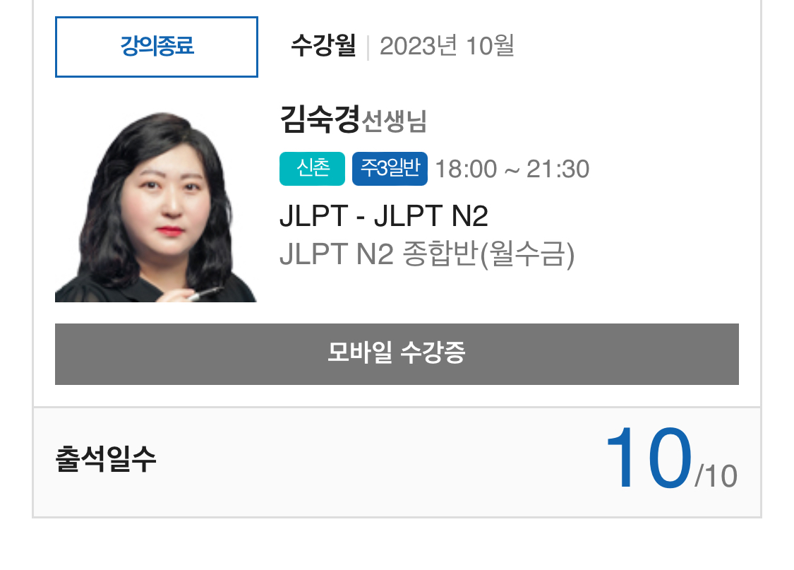 수강후기 업로드 이미지