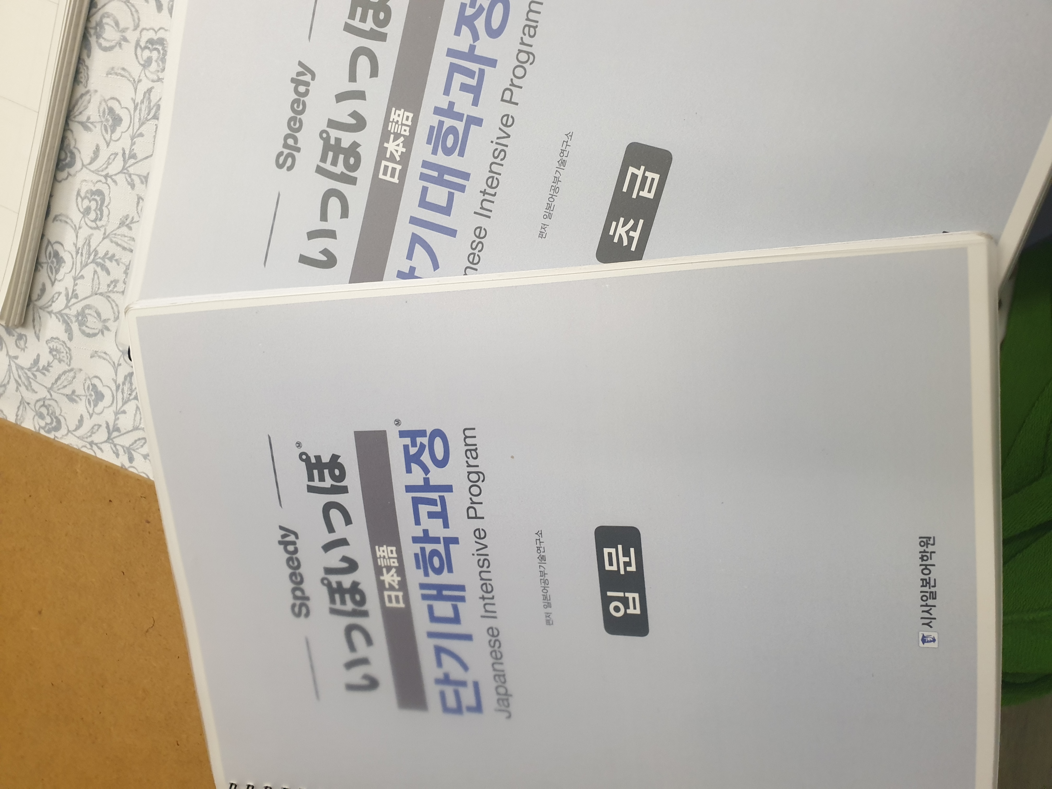 수강후기 업로드 이미지