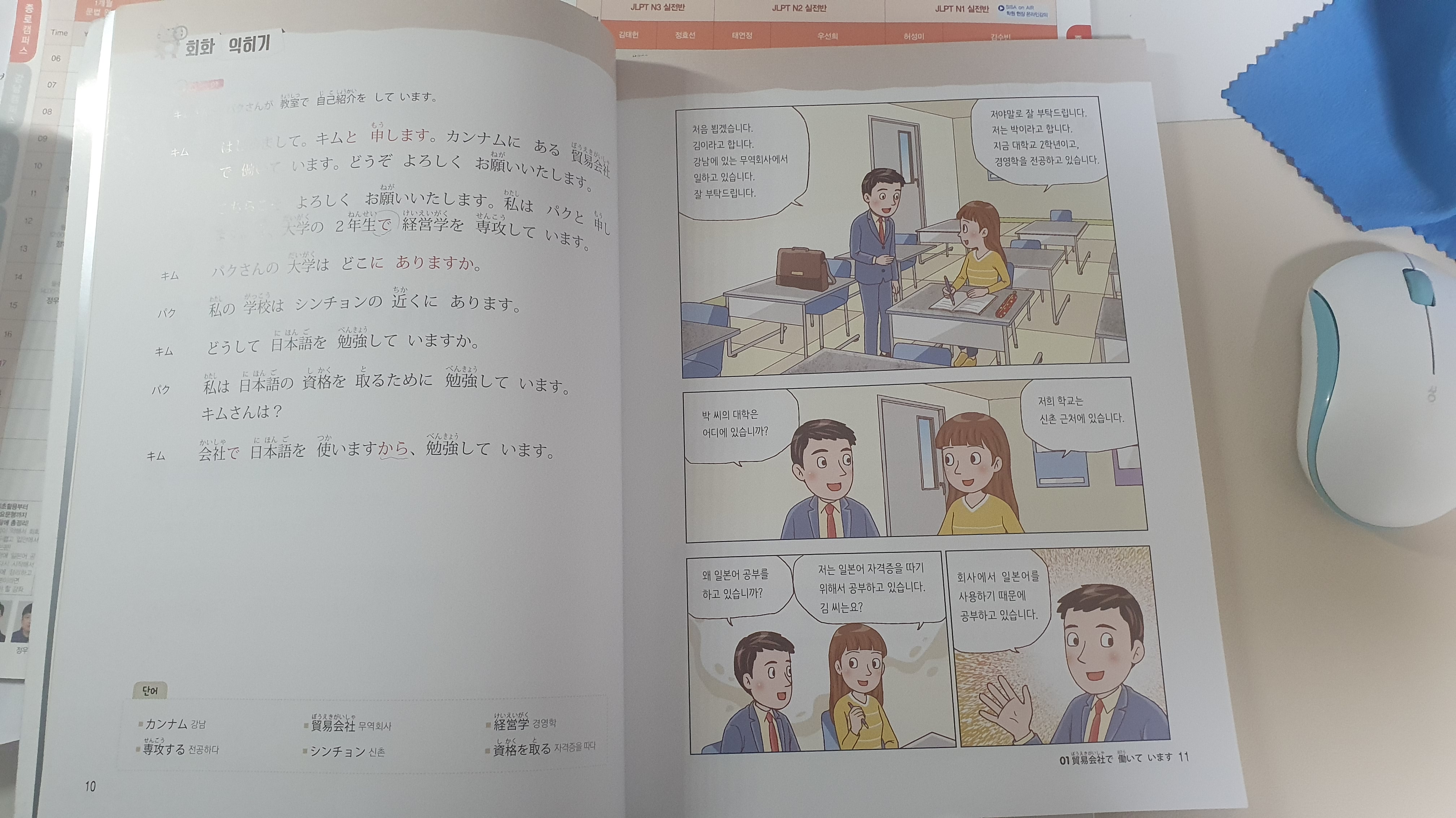 수강후기 업로드 이미지