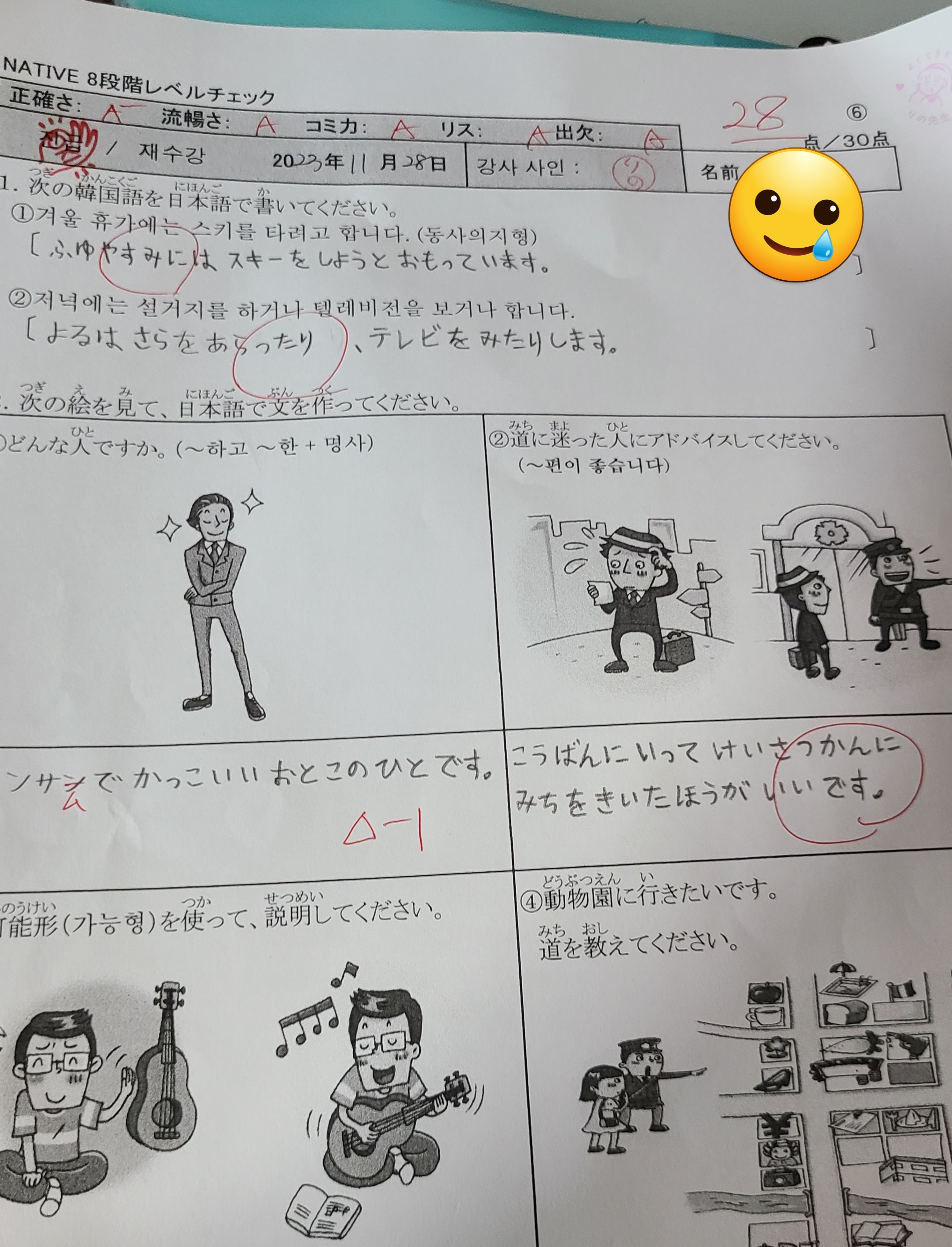 수강후기 업로드 이미지