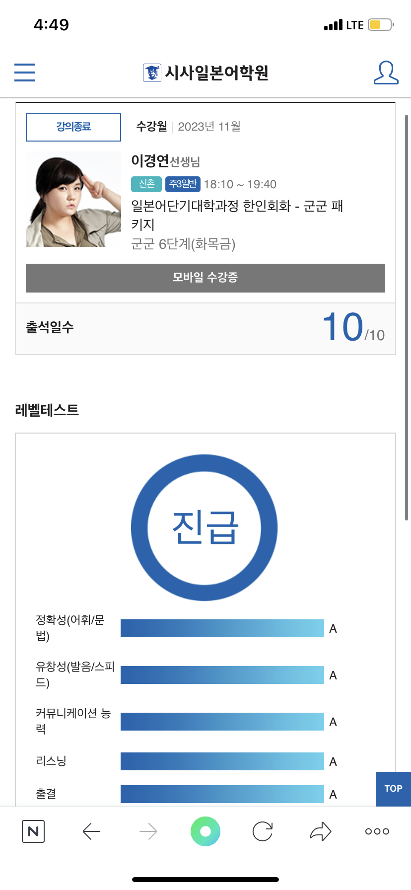 수강후기 업로드 이미지