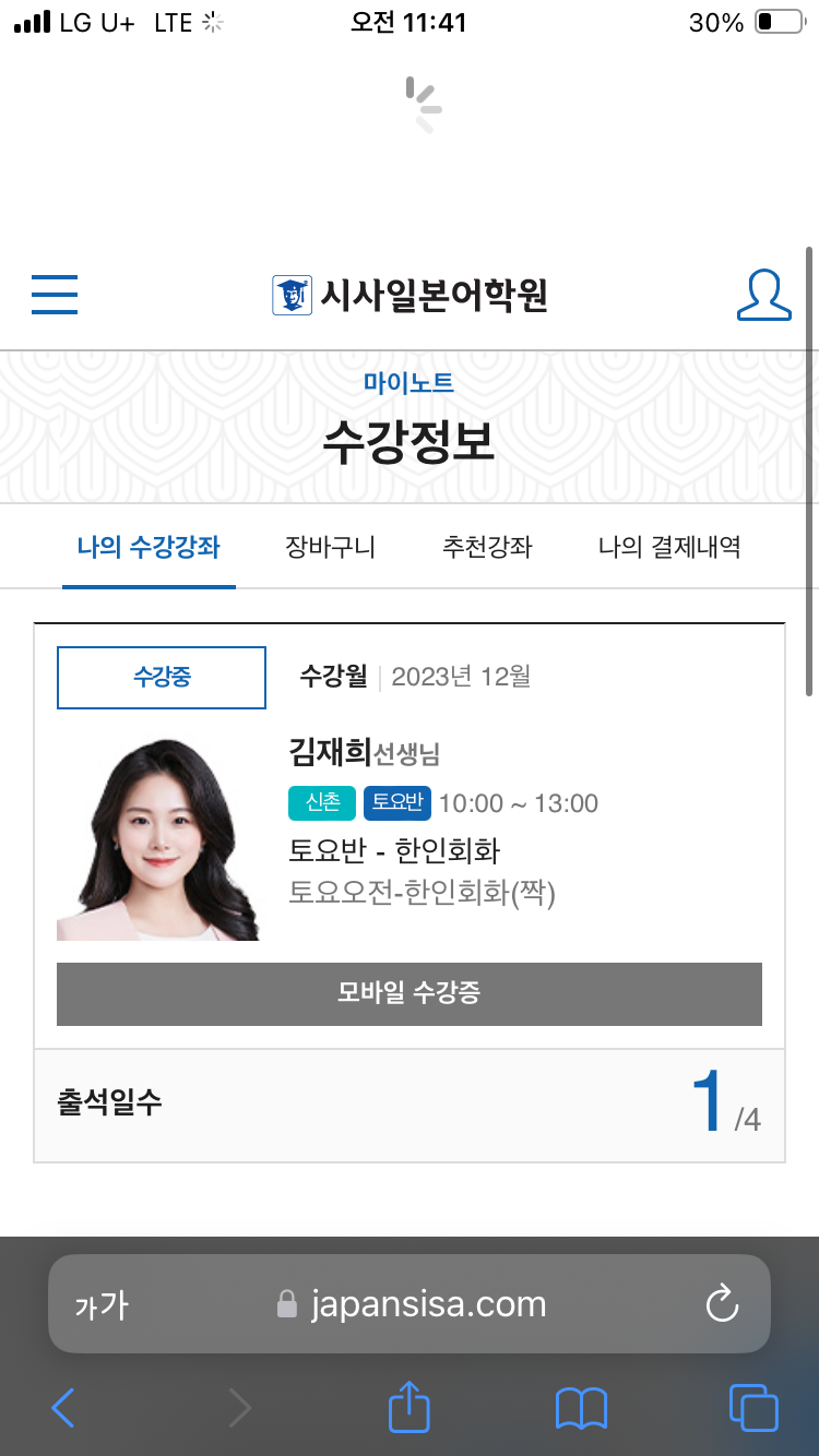 수강후기 업로드 이미지