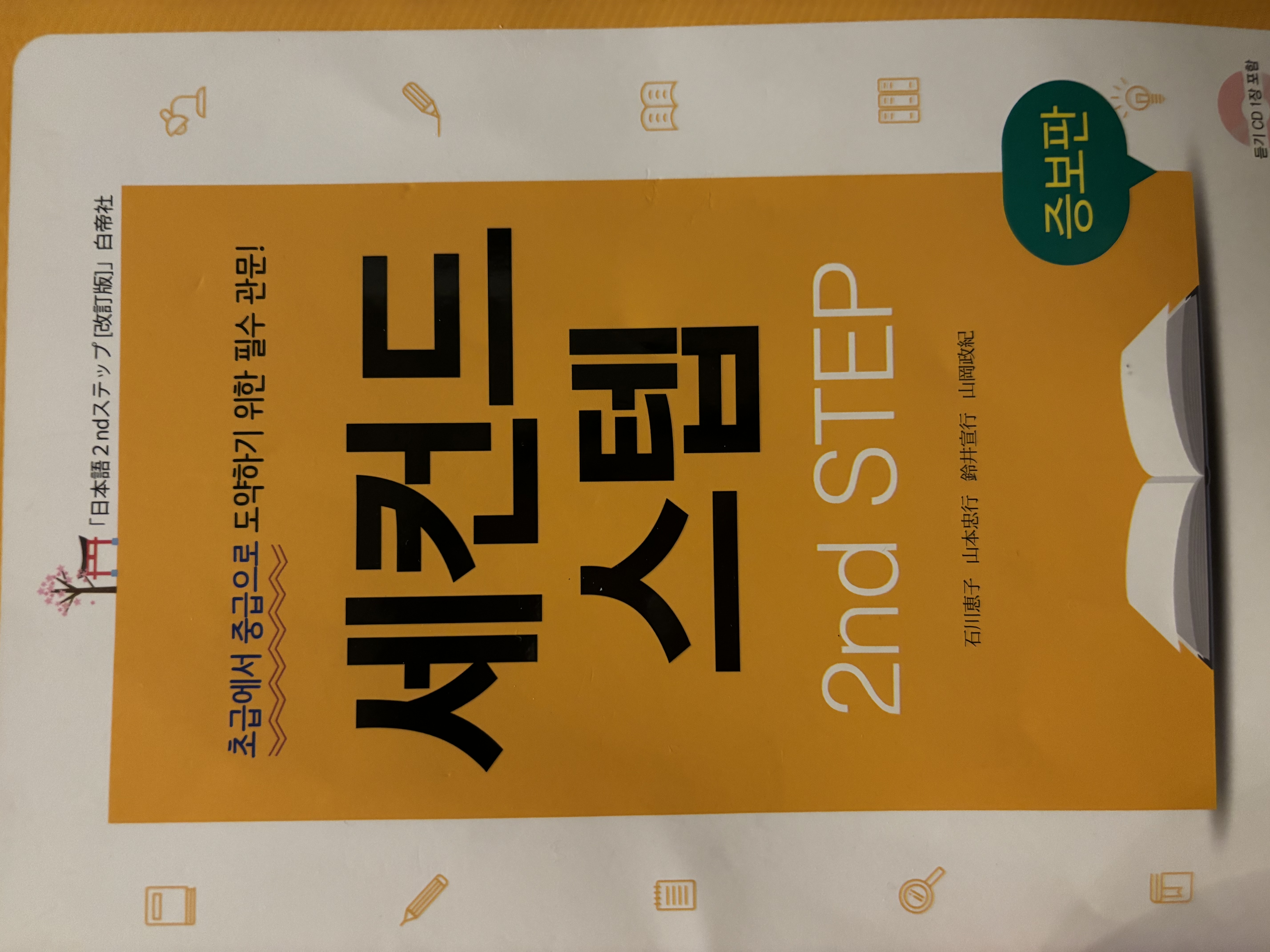 수강후기 업로드 이미지