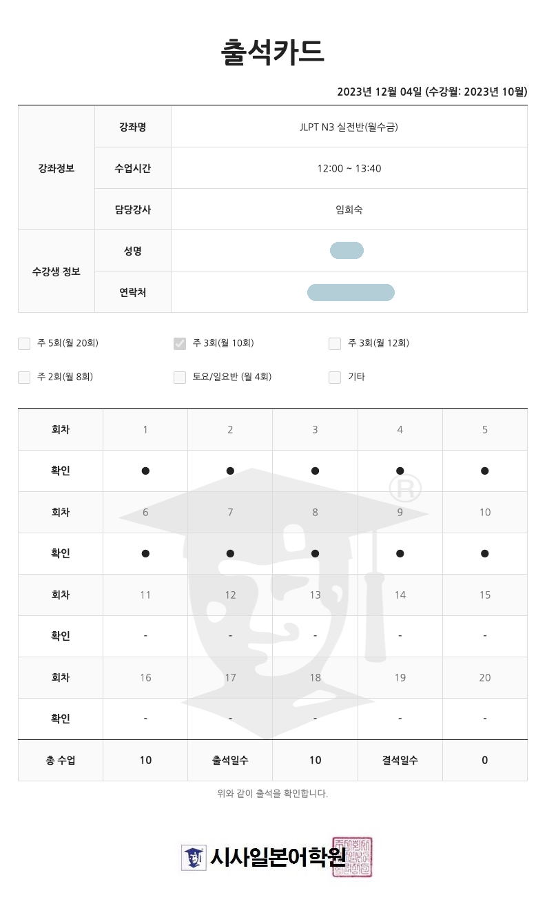 수강후기 업로드 이미지