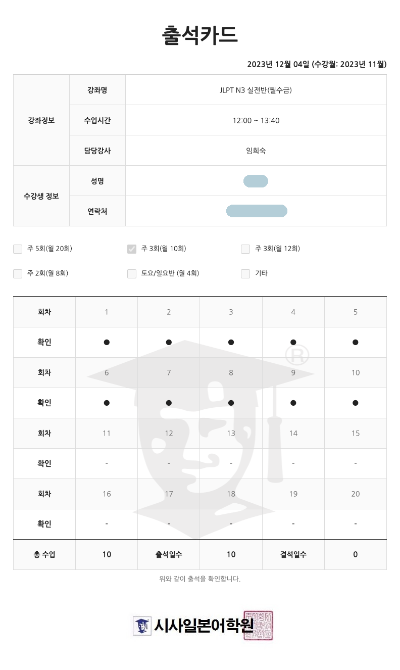 수강후기 업로드 이미지