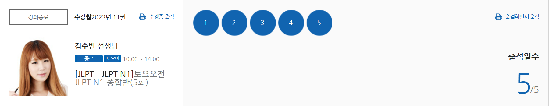 수강후기 업로드 이미지