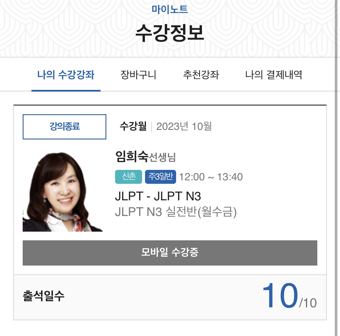 수강후기 업로드 이미지