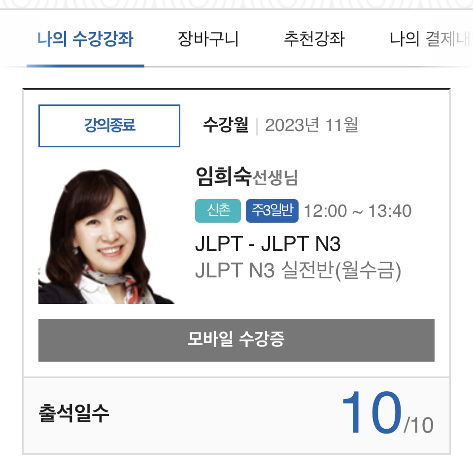 수강후기 업로드 이미지