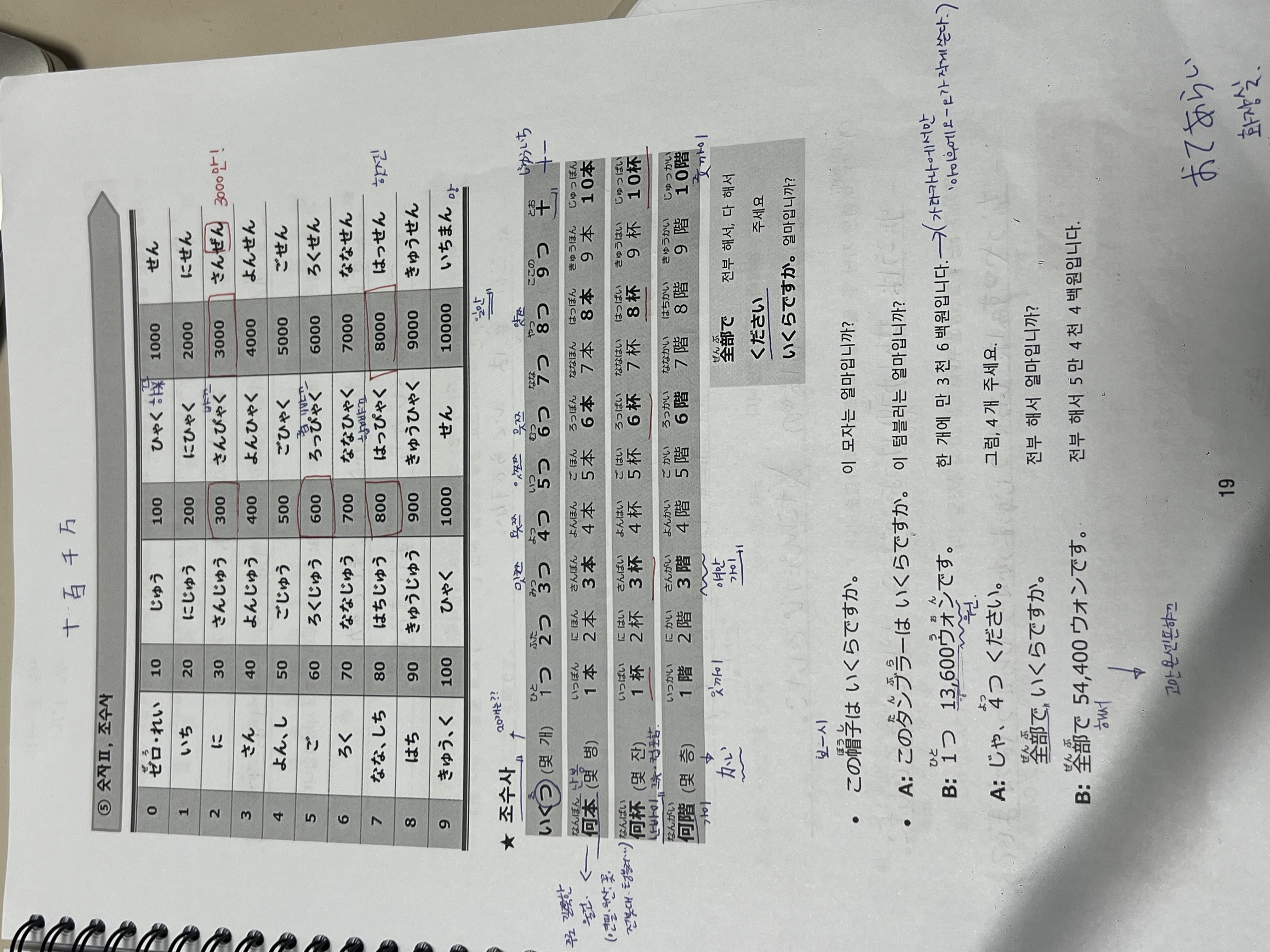 수강후기 업로드 이미지