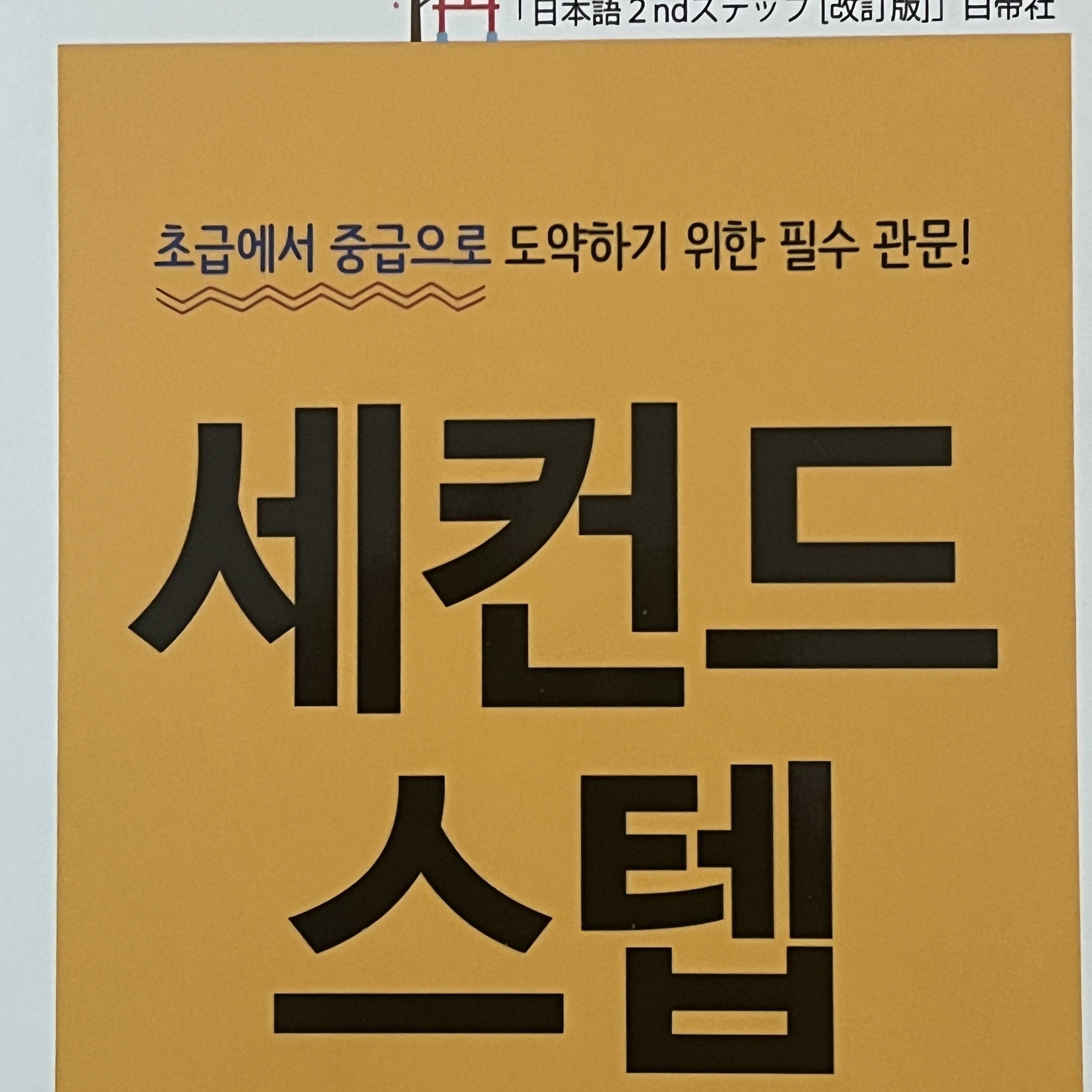 수강후기 업로드 이미지