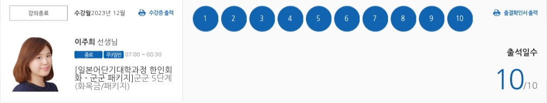 수강후기 업로드 이미지