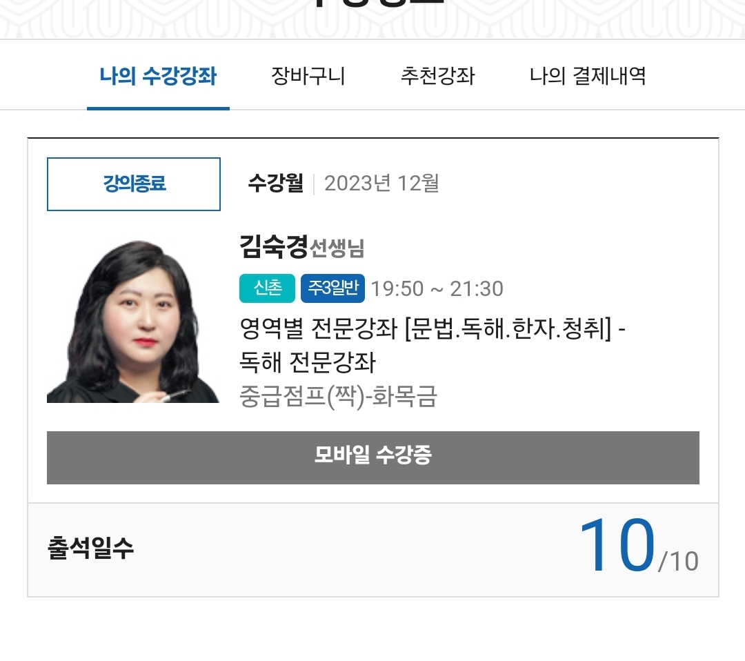 수강후기 업로드 이미지