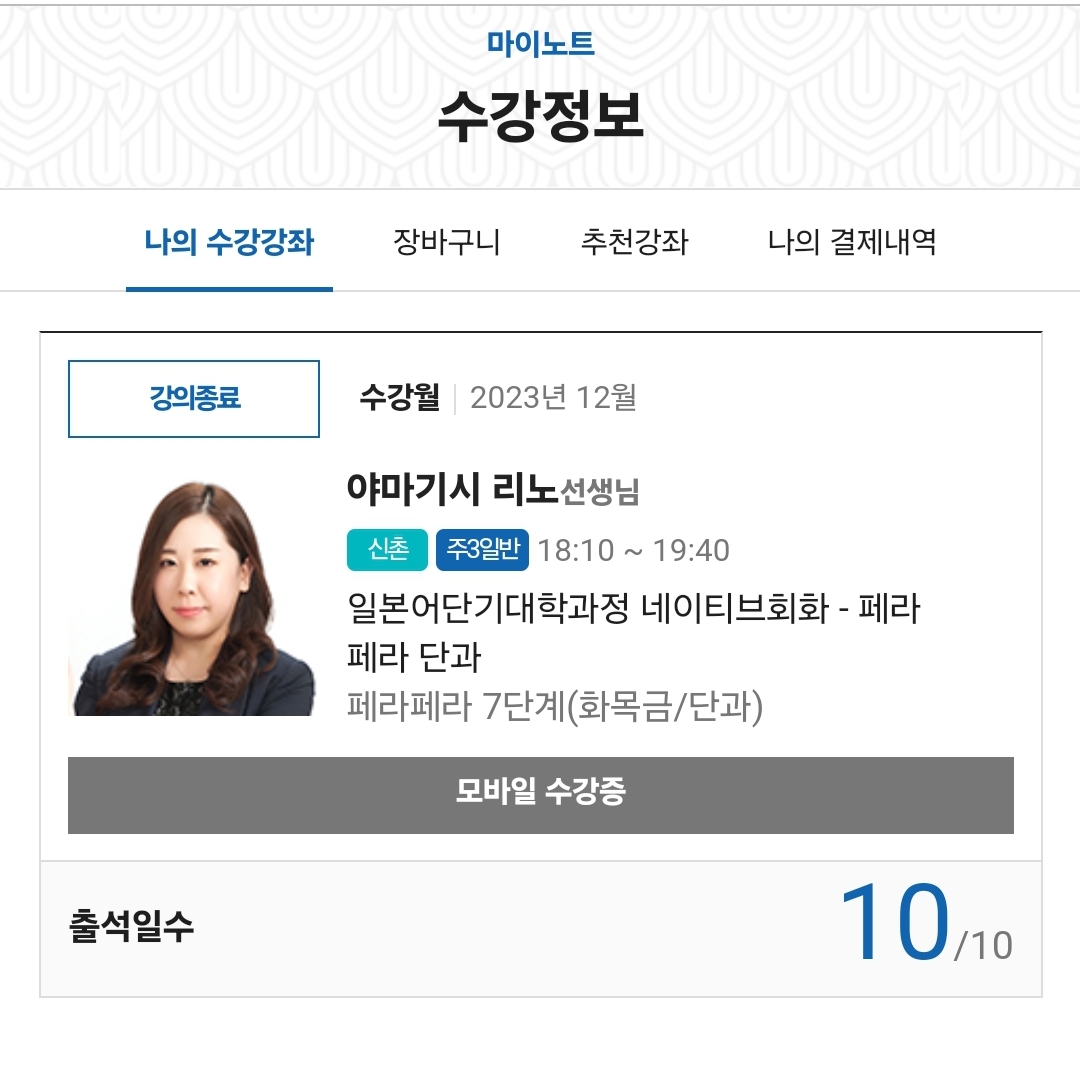 수강후기 업로드 이미지