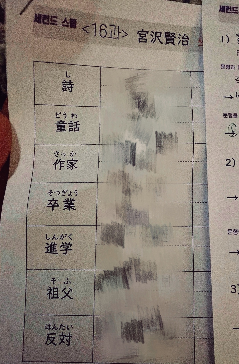 수강후기 업로드 이미지