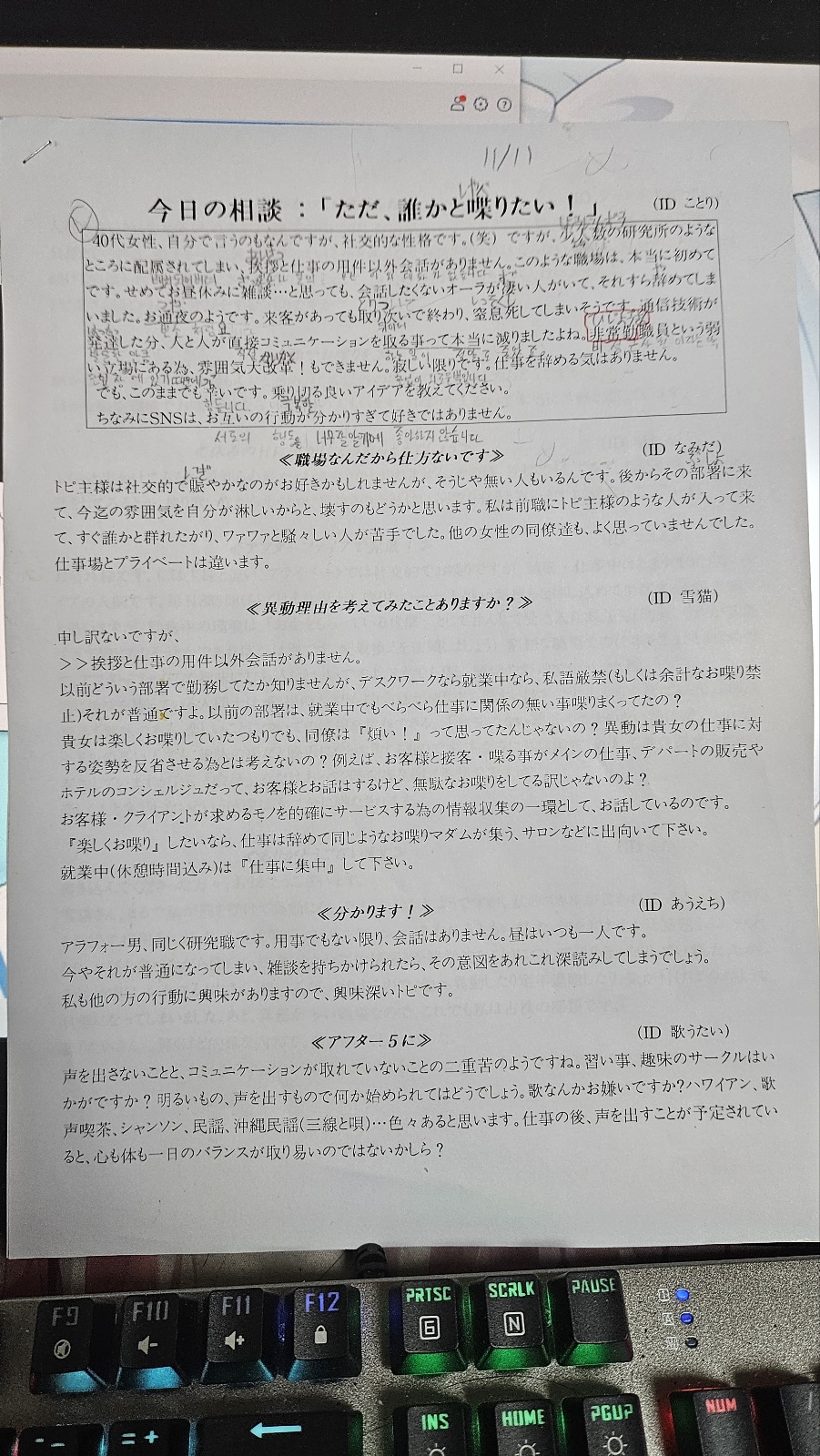 수강후기 업로드 이미지