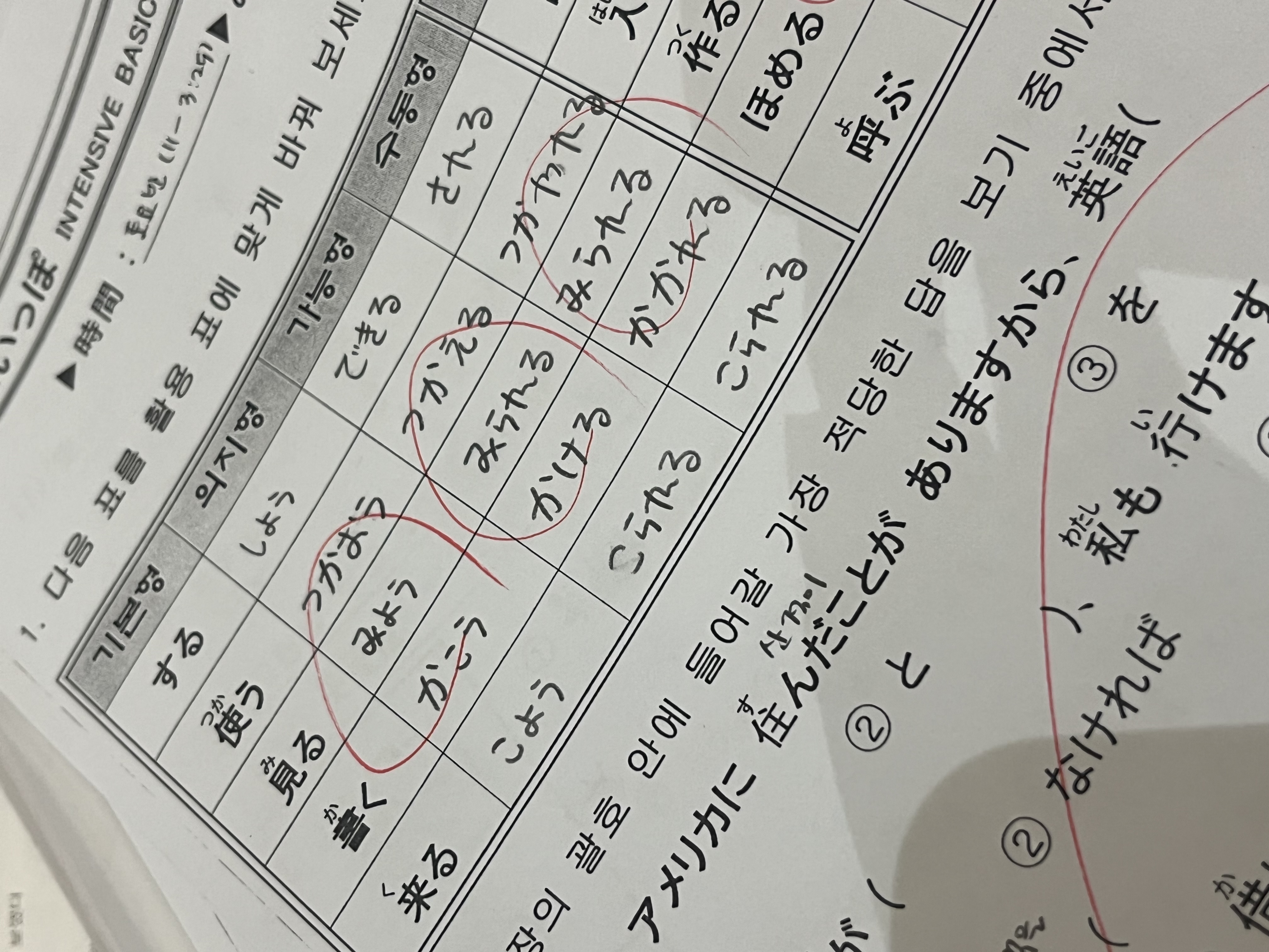 수강후기 업로드 이미지