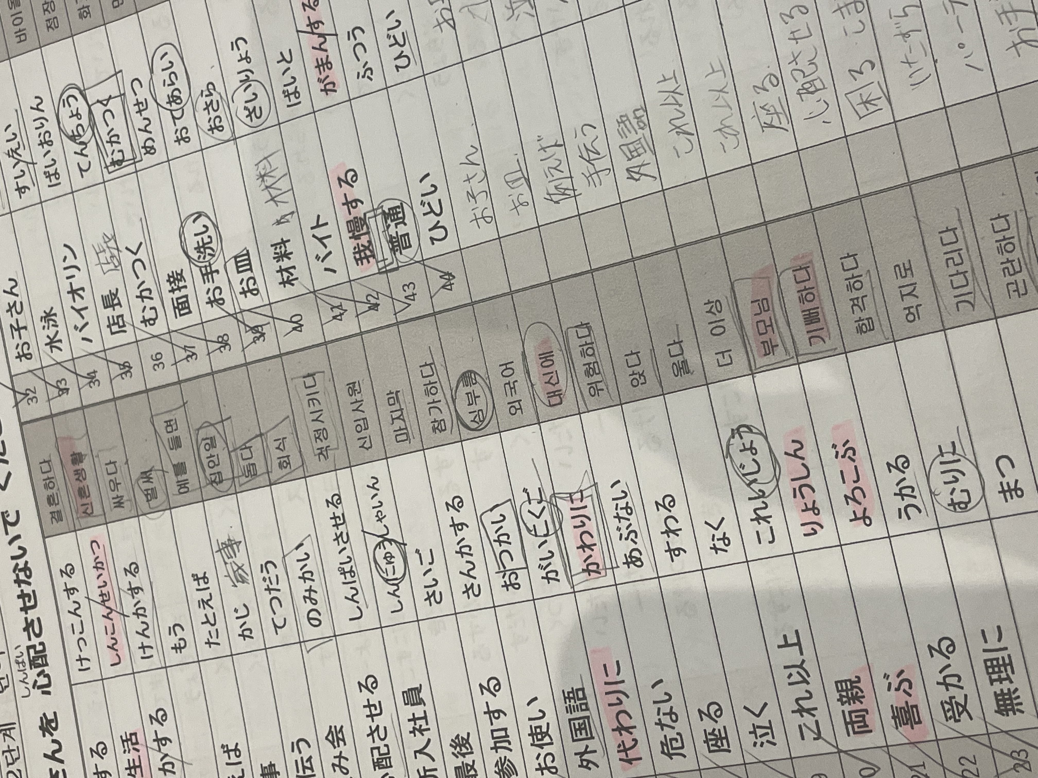 수강후기 업로드 이미지