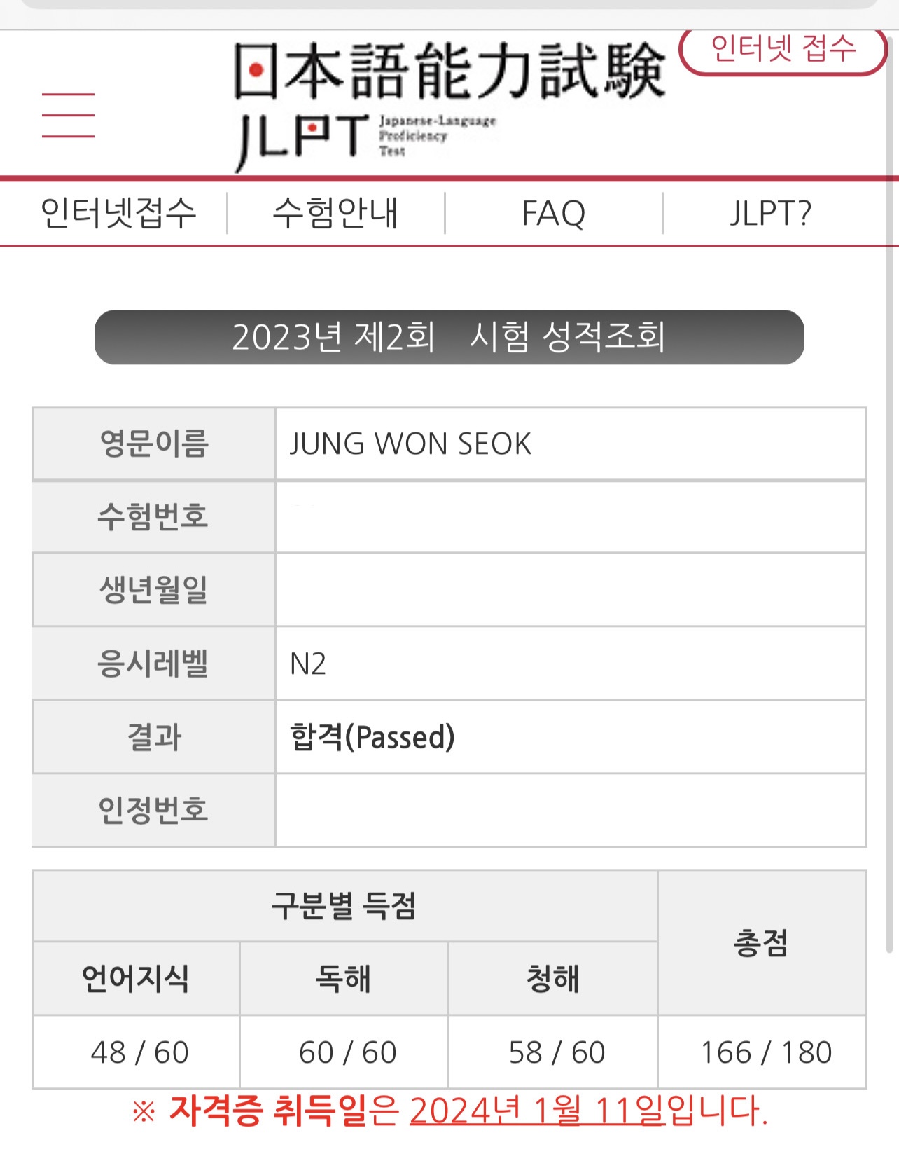 수강후기 업로드 이미지