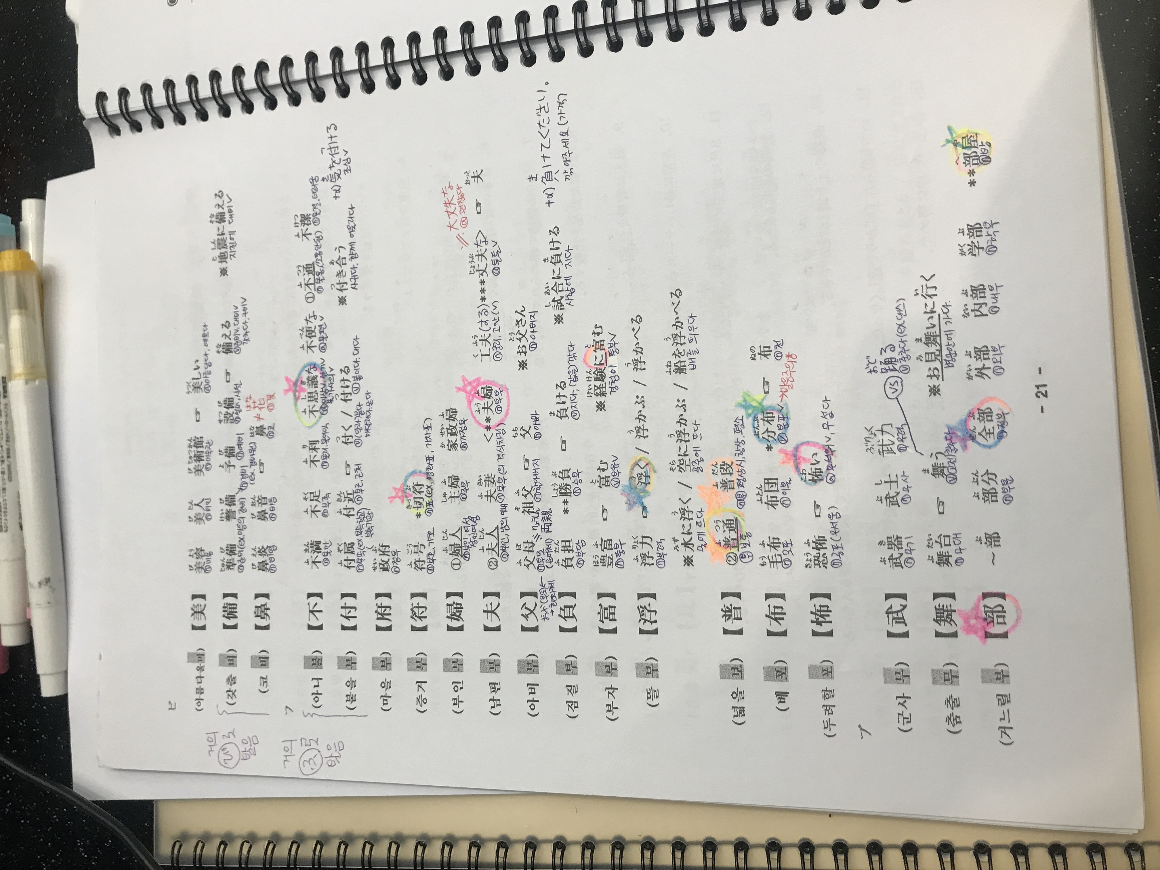 수강후기 업로드 이미지